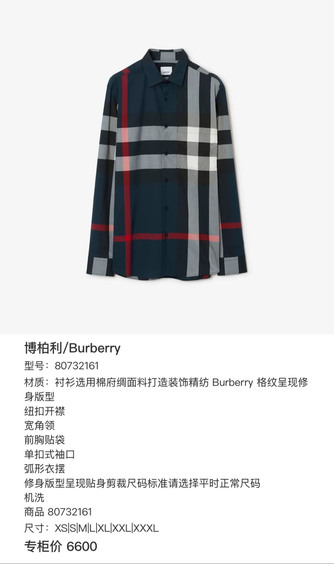 Burberry Burberry Navy Blue Giant Check Shirt XS Size US XS / EU 42 / 0 - 8 Thumbnail