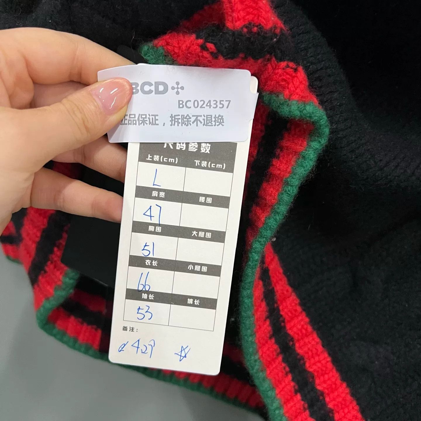 Gucci Gucci Web Trim Cable Knit Cardigan Size L Size US L / EU 52-54 / 3 - 6 Thumbnail