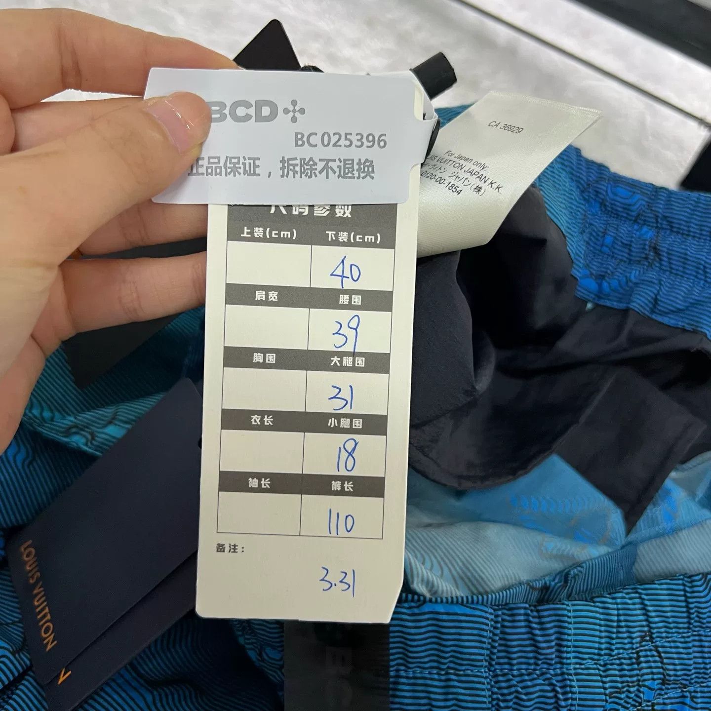 Louis Vuitton Louis Vuitton Monogram Shimmer Track Pants Size 40 Size US 30 / EU 46 - 7 Thumbnail