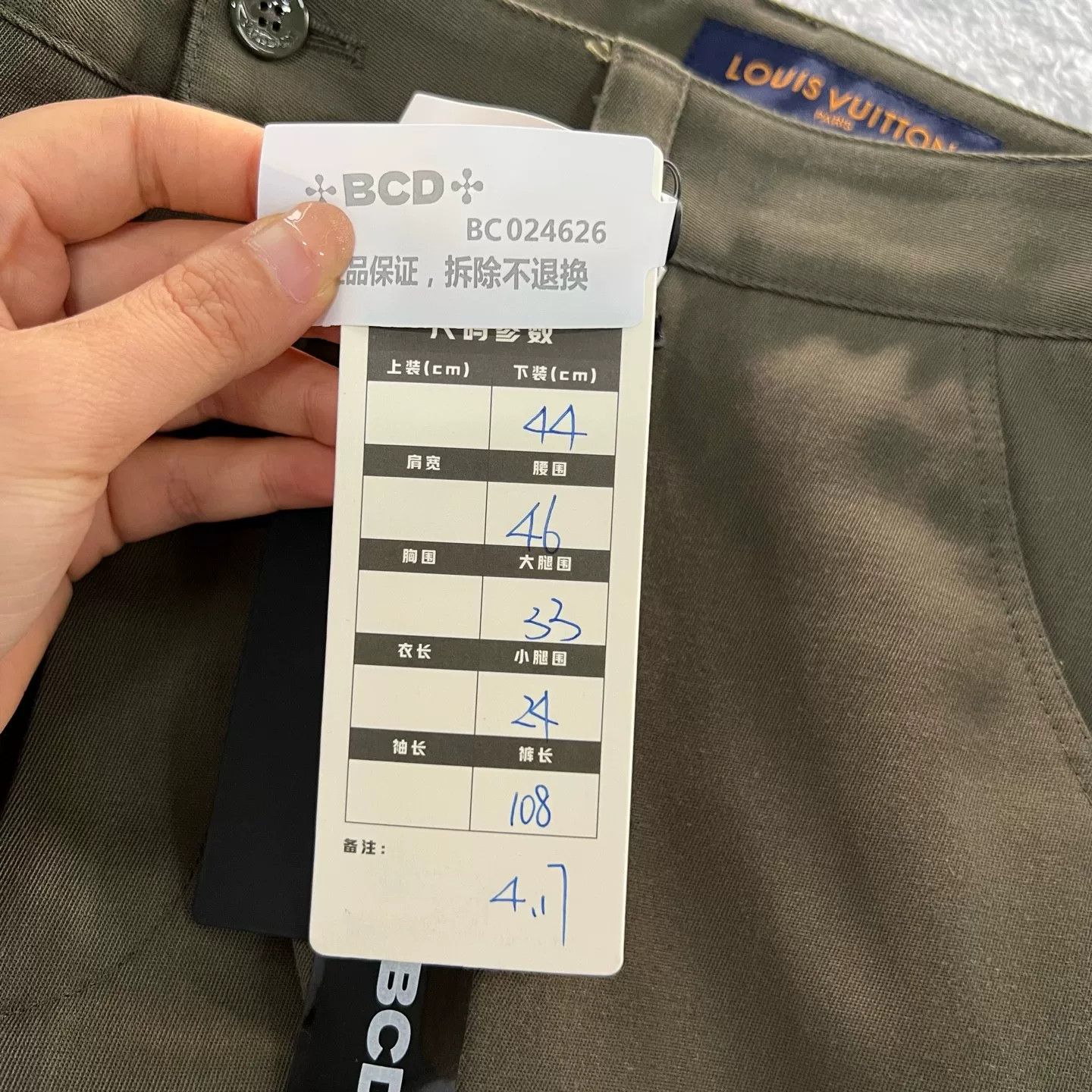 Louis Vuitton Louis Vuitton Green Cargo Pants EU 44 Size US 28 / EU 44 - 6 Thumbnail
