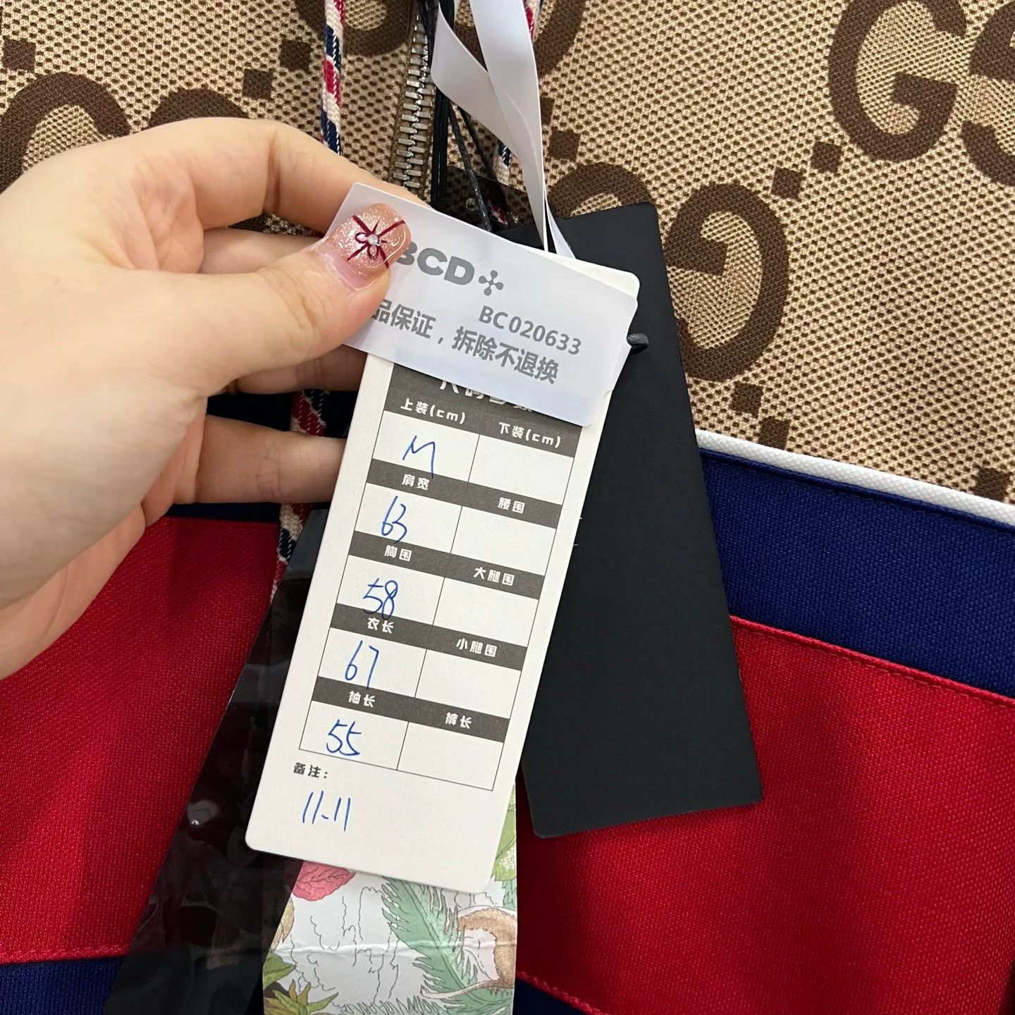 Gucci Gucci Tiger GG Monogram Zip Hoodie M Size US M / EU 48-50 / 2 - 7 Thumbnail