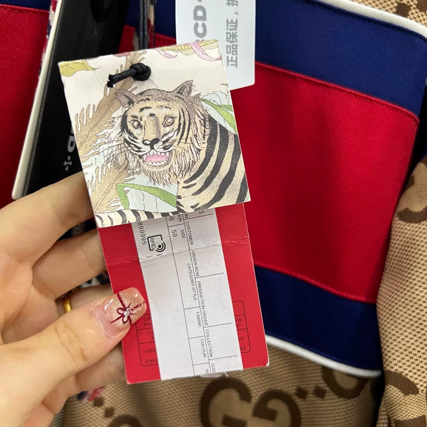 Gucci Gucci Tiger GG Monogram Zip Hoodie M Size US M / EU 48-50 / 2 - 6 Thumbnail