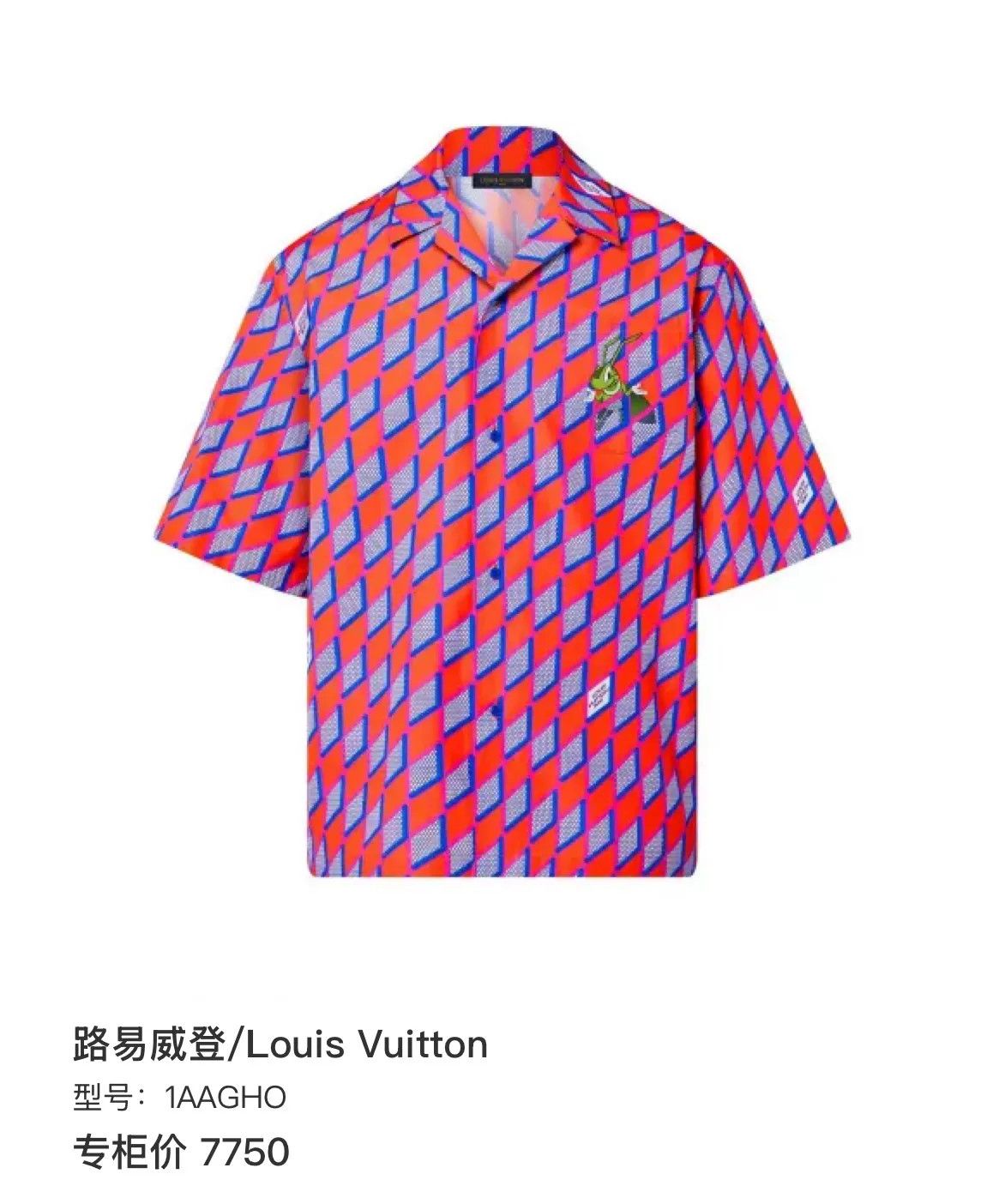 Louis Vuitton Louis Vuitton Cricket Graphic Short Sleeve Shirt M Size US M / EU 48-50 / 2 - 6 Thumbnail