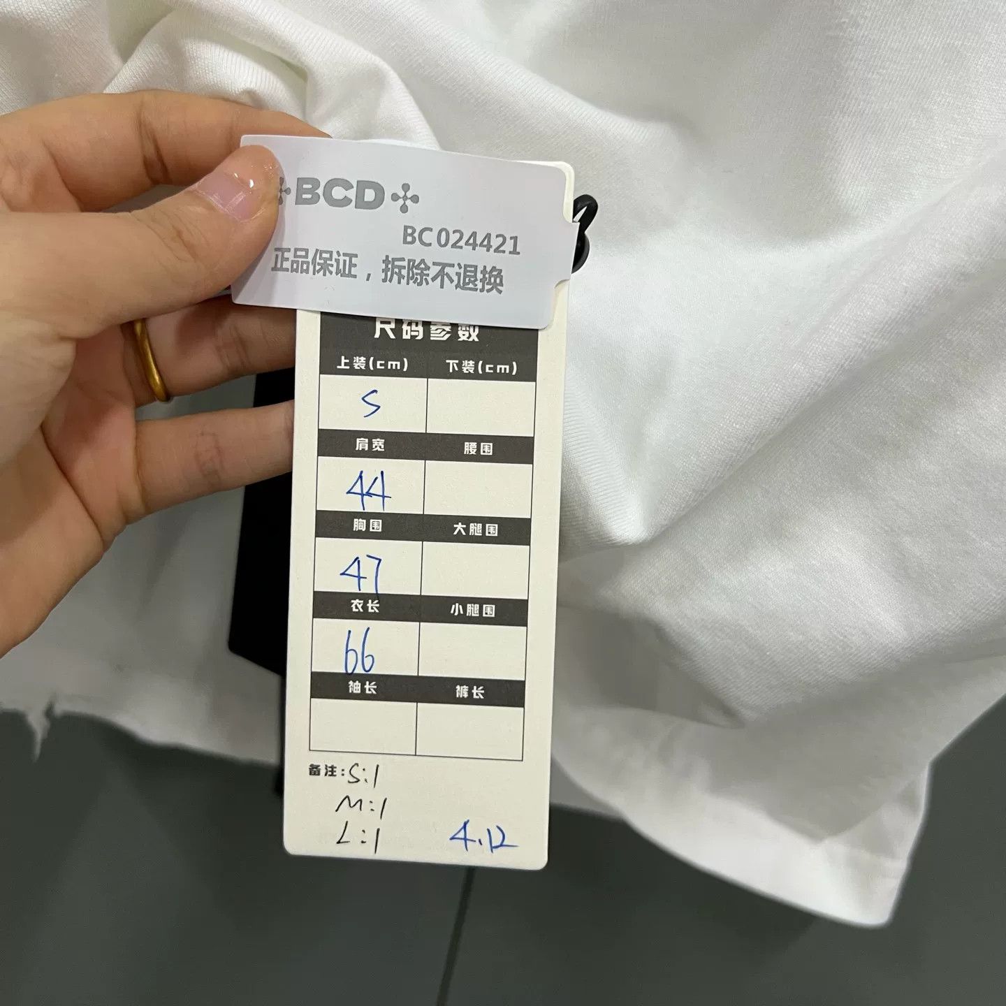 Balenciaga Balenciaga Blurred Logo Distressed T-Shirt Size S Size US S / EU 44-46 / 1 - 7 Thumbnail