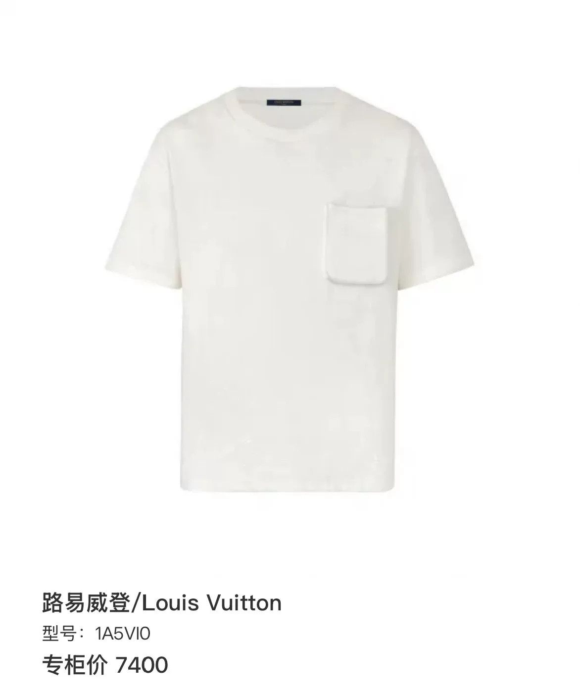 Louis Vuitton Louis Vuitton Monogram 3D Pocket T-Shirt L Size US L / EU 52-54 / 3 - 8 Thumbnail