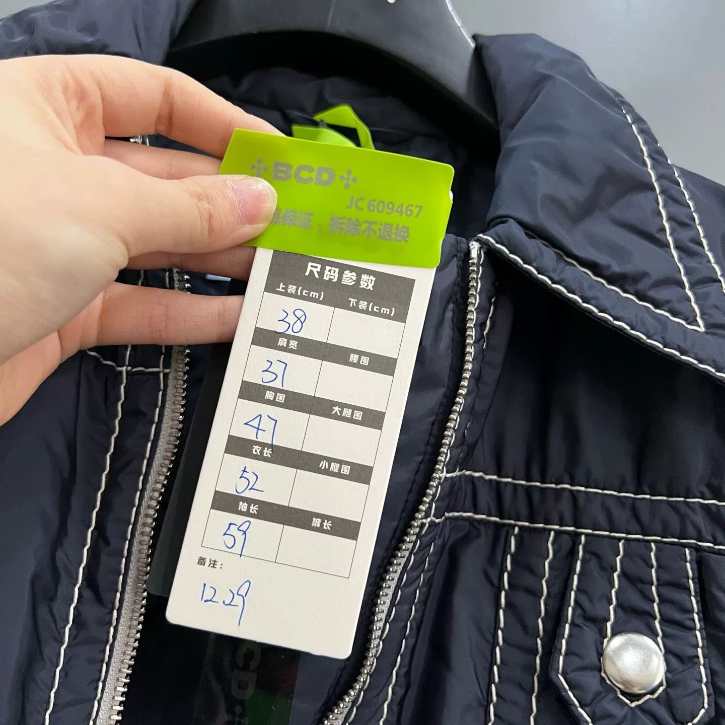 Prada Prada Contrast Stitch Technical Zip Jacket IT 38 Size XS / US 0-2 / IT 36-38 - 6 Thumbnail