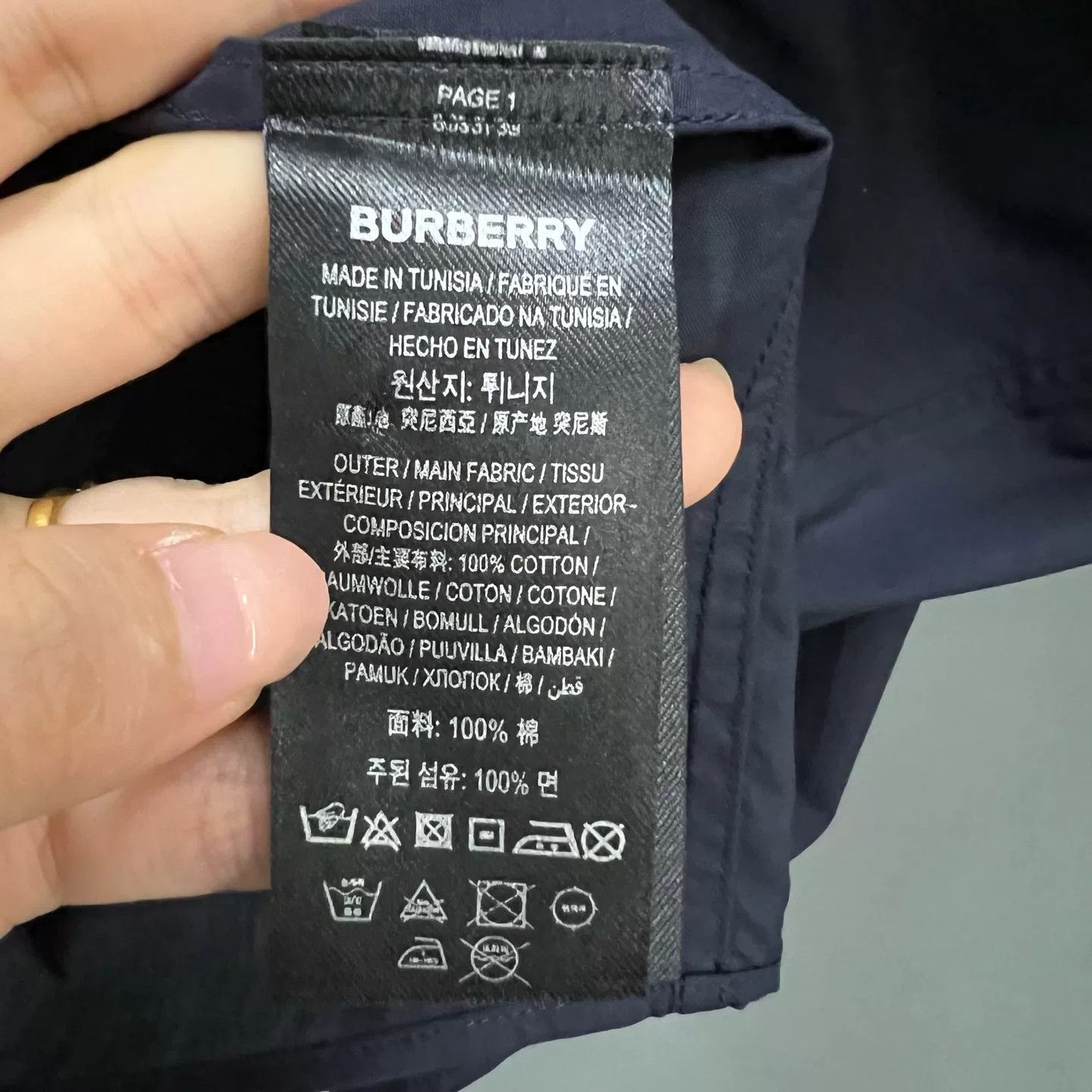 Burberry Burberry Logo Stripe Cotton Shirt US M Size US M / EU 48-50 / 2 - 6 Thumbnail