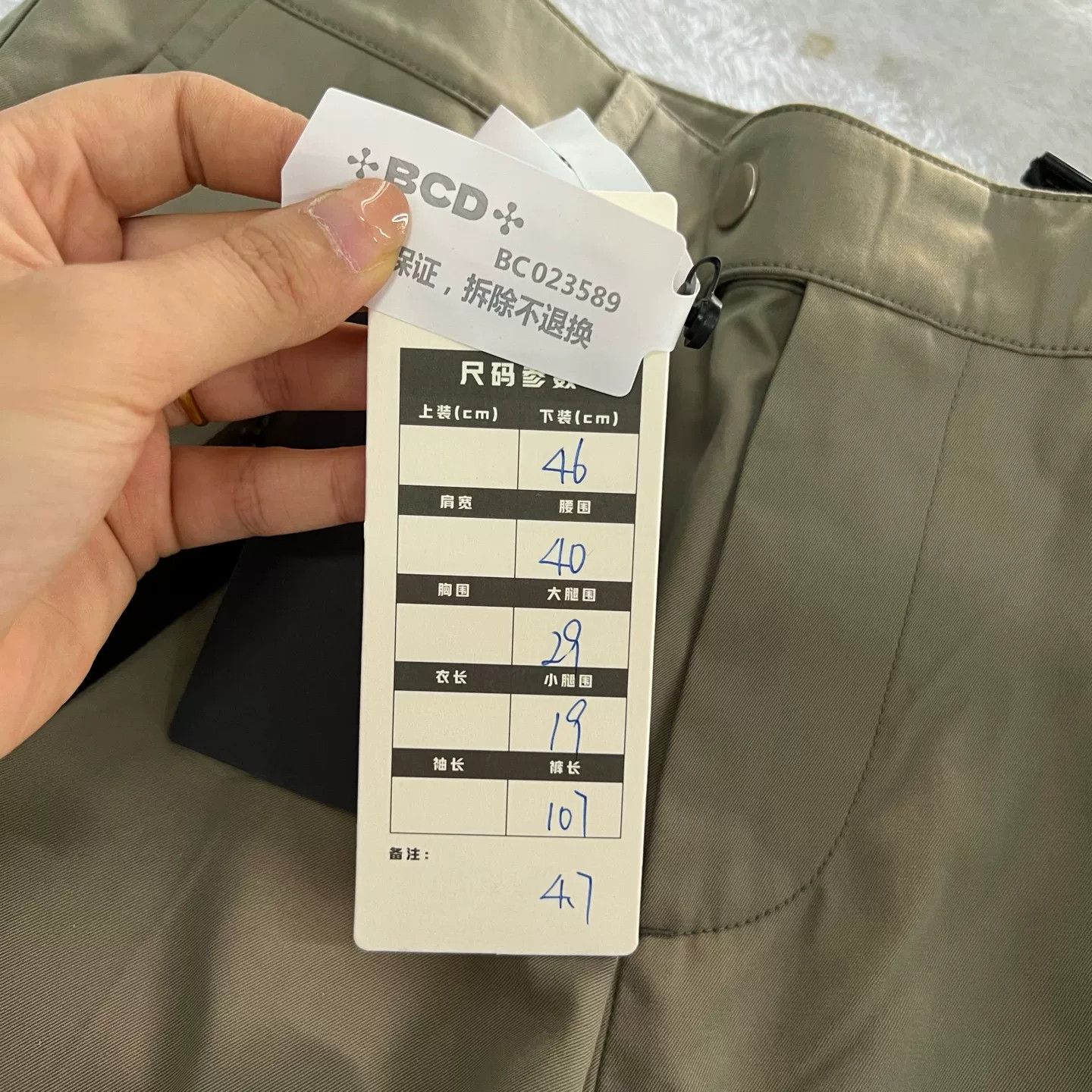Burberry Burberry Cotton Lock Buckle Pants Size 46 Size US 30 / EU 46 - 7 Thumbnail