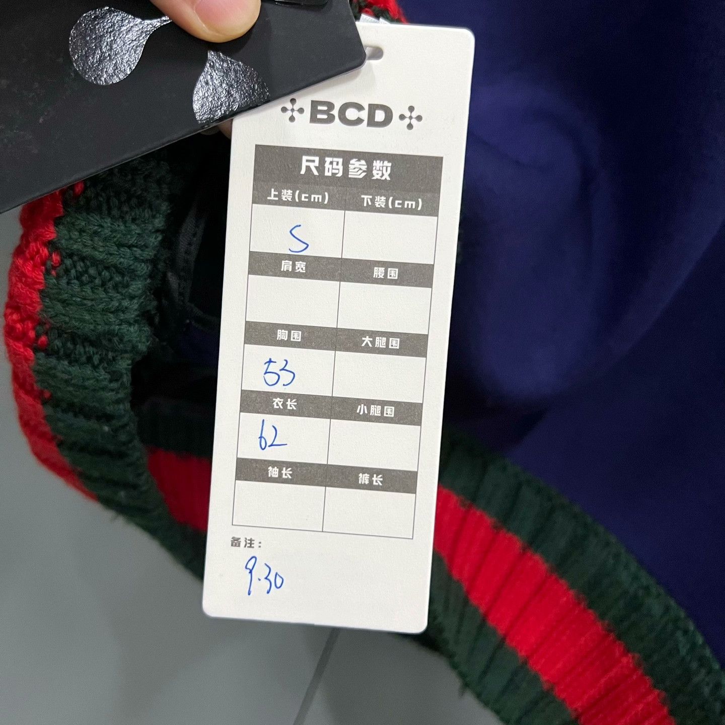 Gucci Gucci Dragonfly Crystal Sweatshirt Size S Size US S / EU 44-46 / 1 - 6 Thumbnail