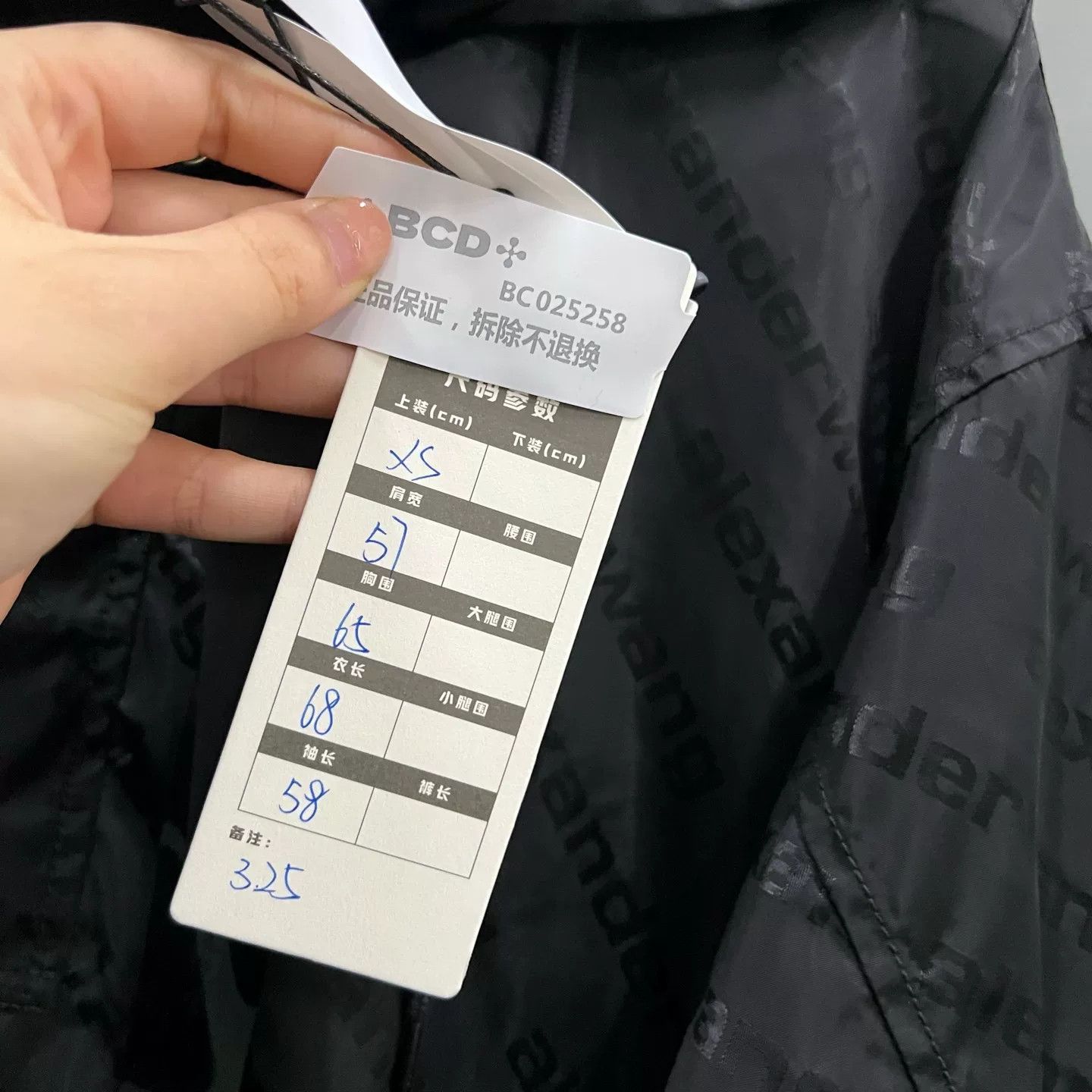 Alexander Wang Alexander Wang Monogram Logo Pullover Jacket XS Size US XS / EU 42 / 0 - 6 Thumbnail