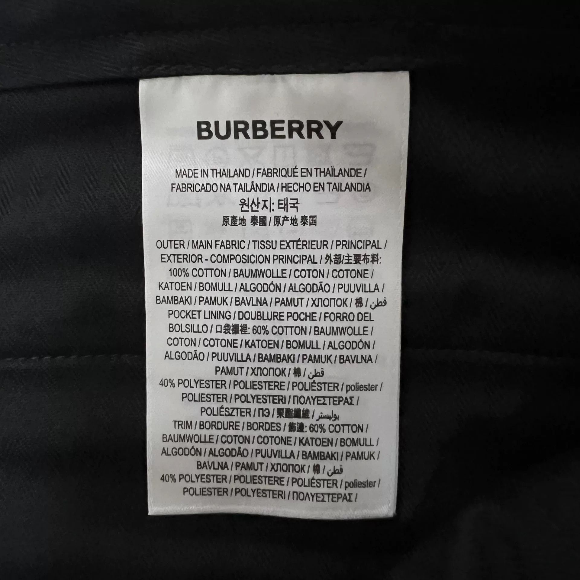 Burberry Burberry Navy Cotton Chino Pants Size 36 Size US 36 / EU 52 - 6 Thumbnail