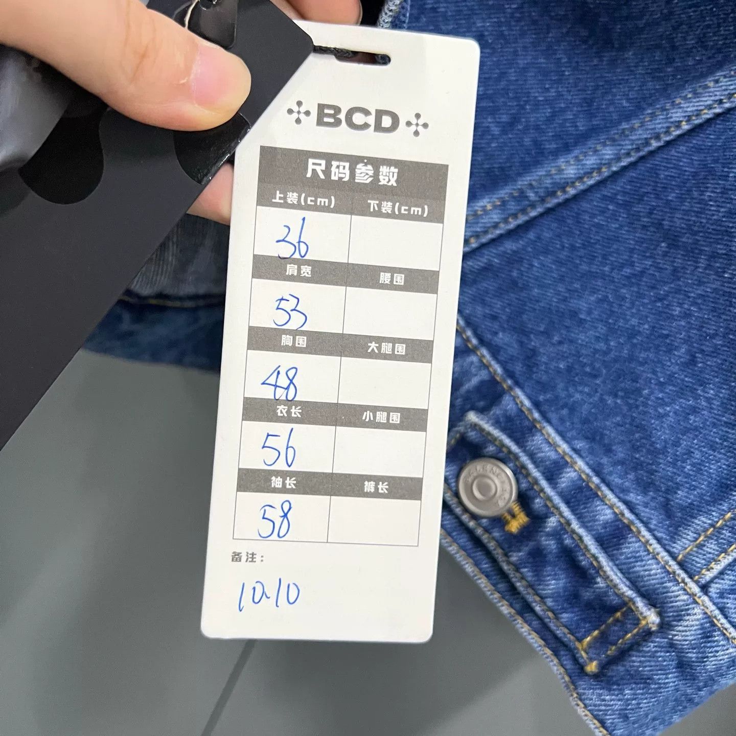 Balenciaga Balenciaga Blue Denim Trucker Jacket Size 36 Size XS / US 0-2 / IT 36-38 - 6 Thumbnail