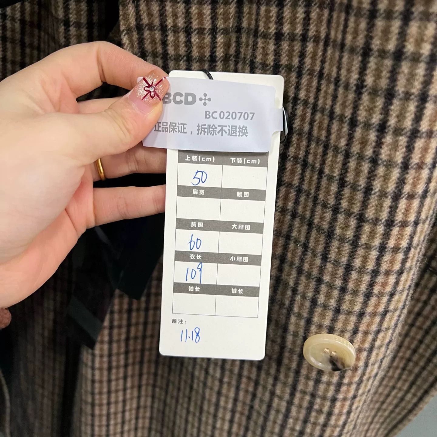 Gucci Gucci Reversible Check Double Breasted Coat EU 50 Size US M / EU 48-50 / 2 - 7 Thumbnail