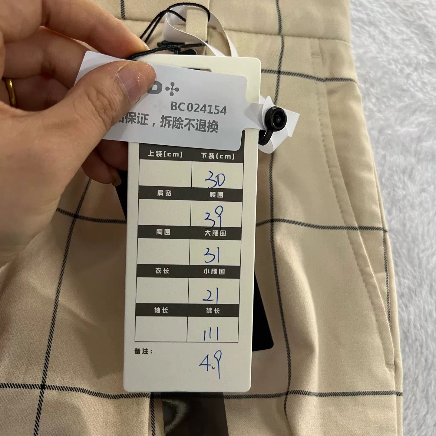Burberry Burberry Golf Grid Check Casual Pants 30 Size US 30 / EU 46 - 7 Thumbnail