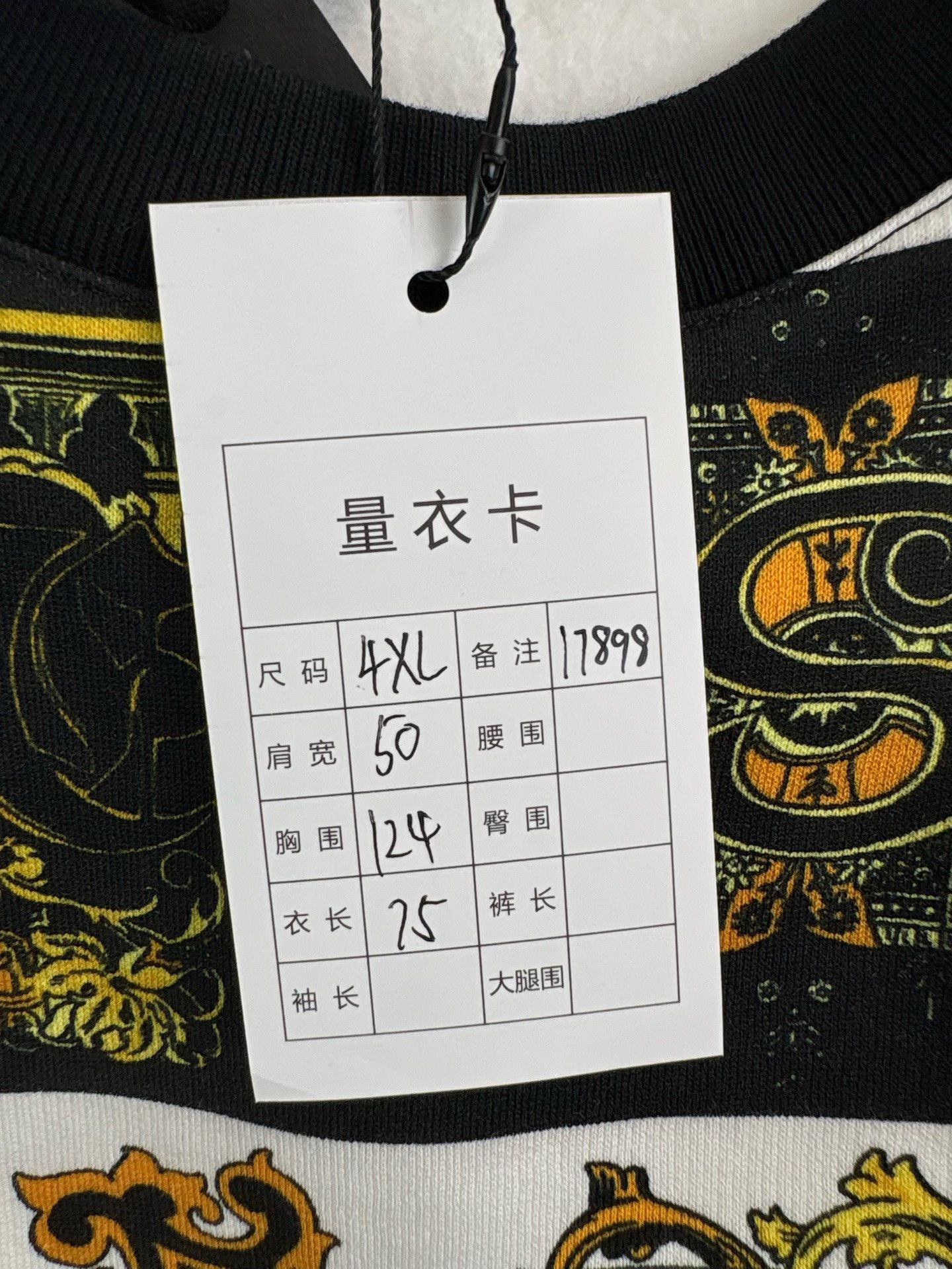 Versace Versace Baroque Alphabet Logo Sweatshirt Size 4XL Size US XXL / EU 58 / 5 - 7 Thumbnail