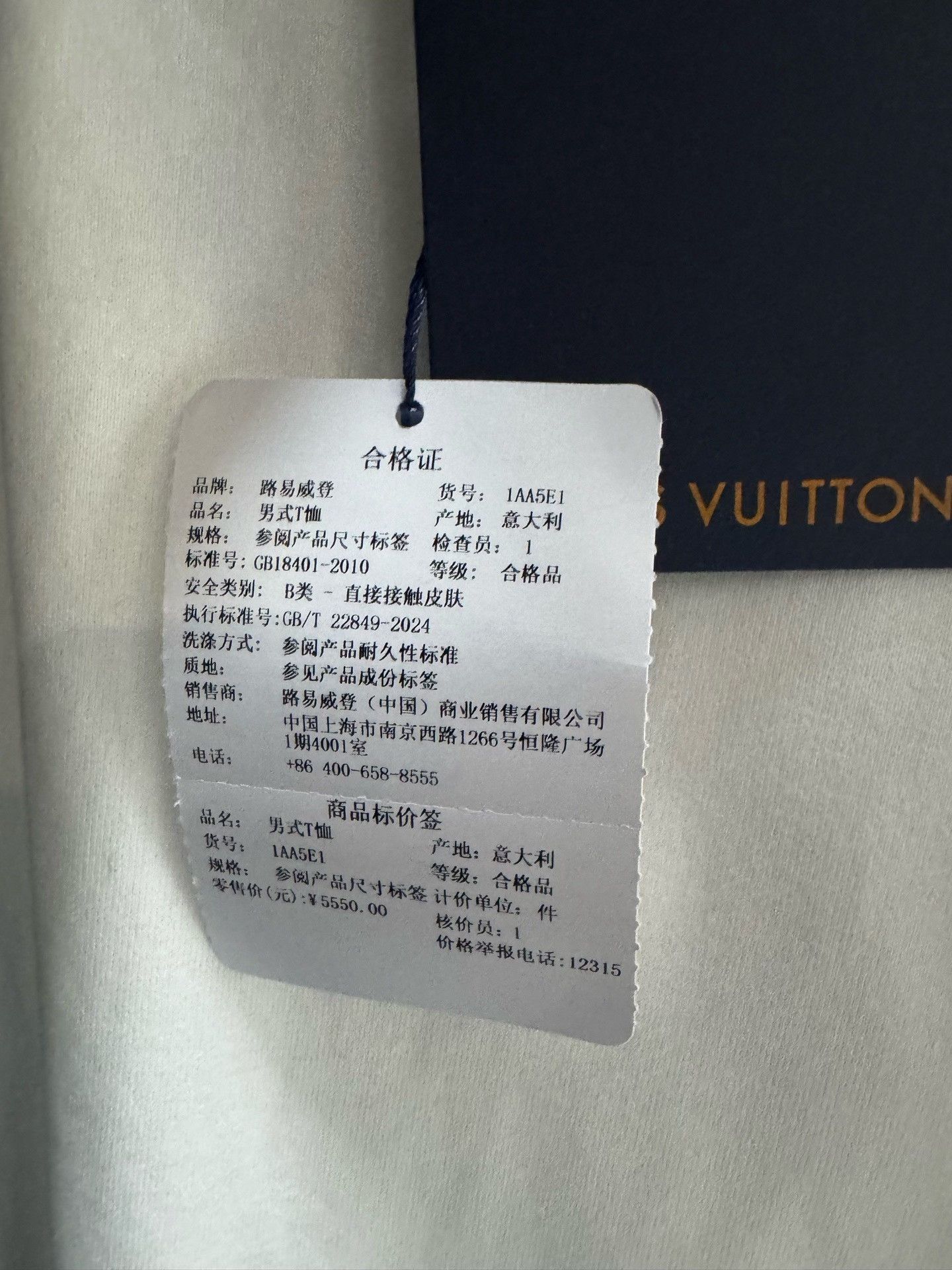 Louis Vuitton Louis Vuitton Embossed LV Logo T-Shirt L Size US L / EU 52-54 / 3 - 8 Thumbnail