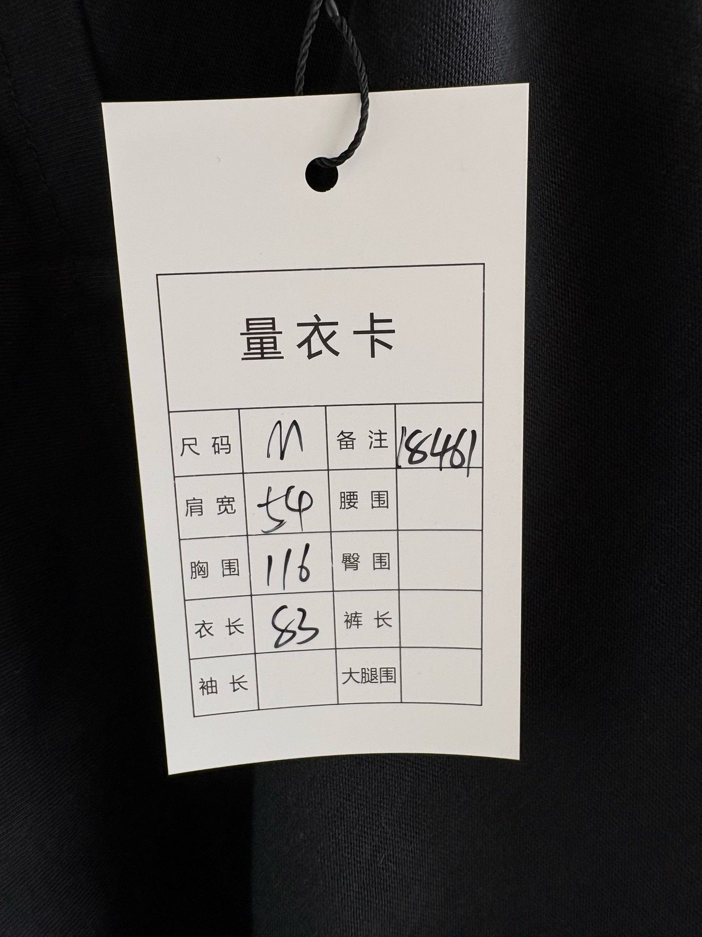 Balenciaga Balenciaga BB Mode Logo T-Shirt Size M Size US M / EU 48-50 / 2 - 6 Thumbnail