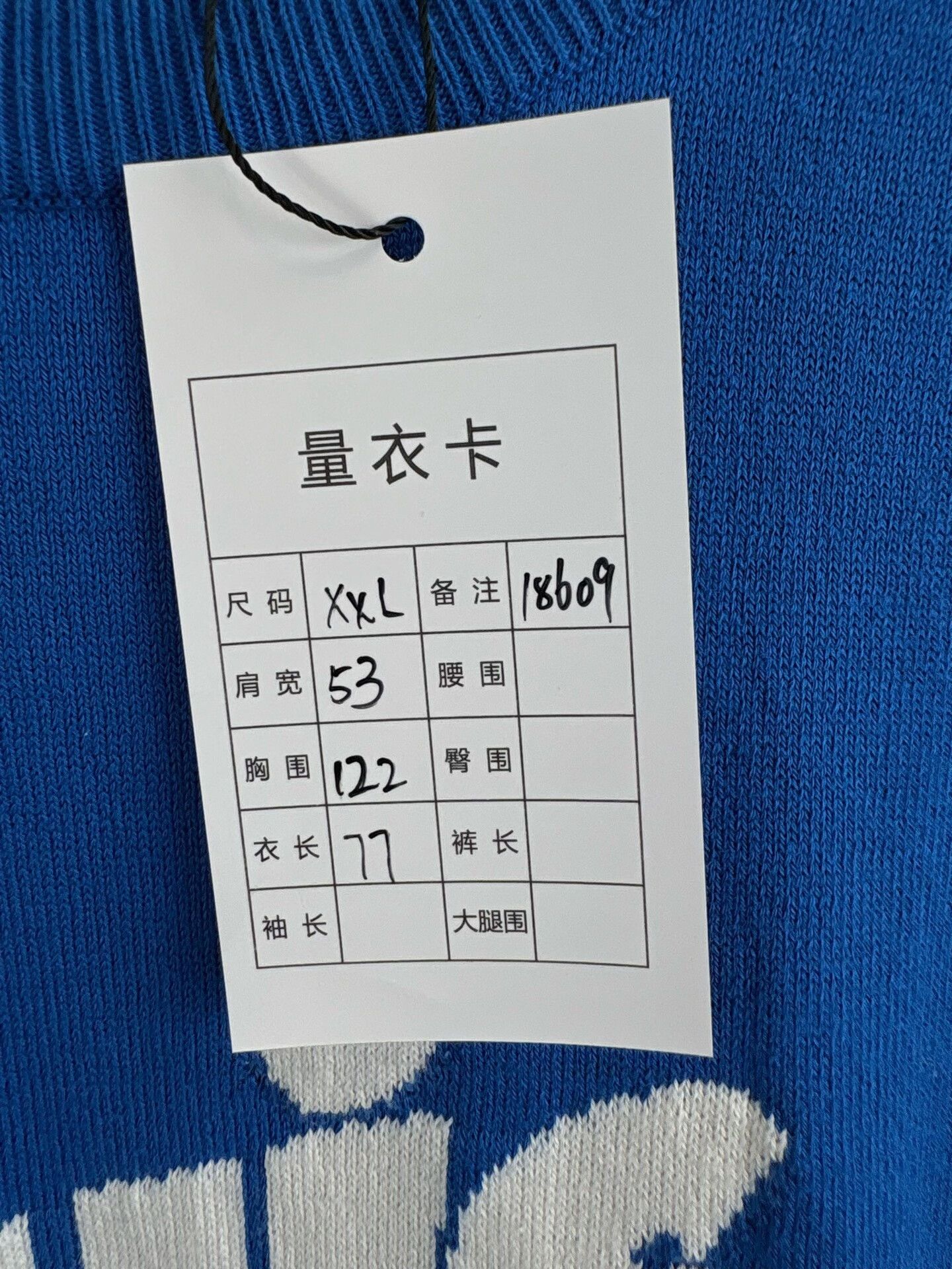 Louis Vuitton Louis Vuitton Blue Logo Knit T-Shirt XXL Size US XXL / EU 58 / 5 - 7 Thumbnail