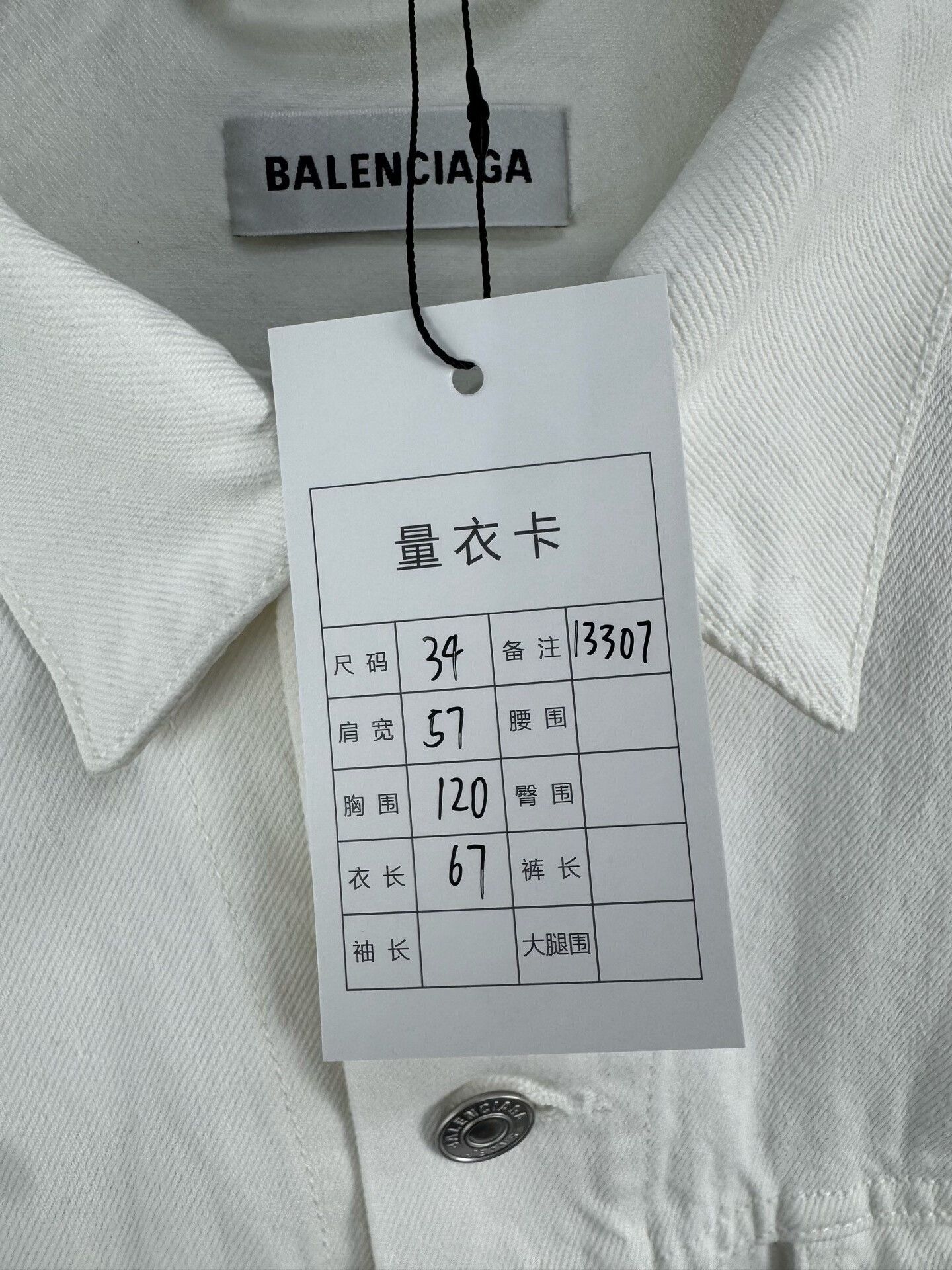 Balenciaga Balenciaga Back Logo Denim Jacket 34 Size XS / US 0-2 / IT 36-38 - 7 Thumbnail