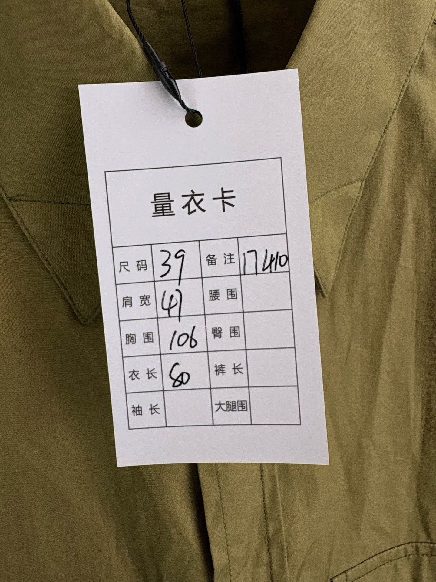 Versace Versace Olive Double Pocket Short Sleeve Shirt 39 Size US M / EU 48-50 / 2 - 7 Thumbnail