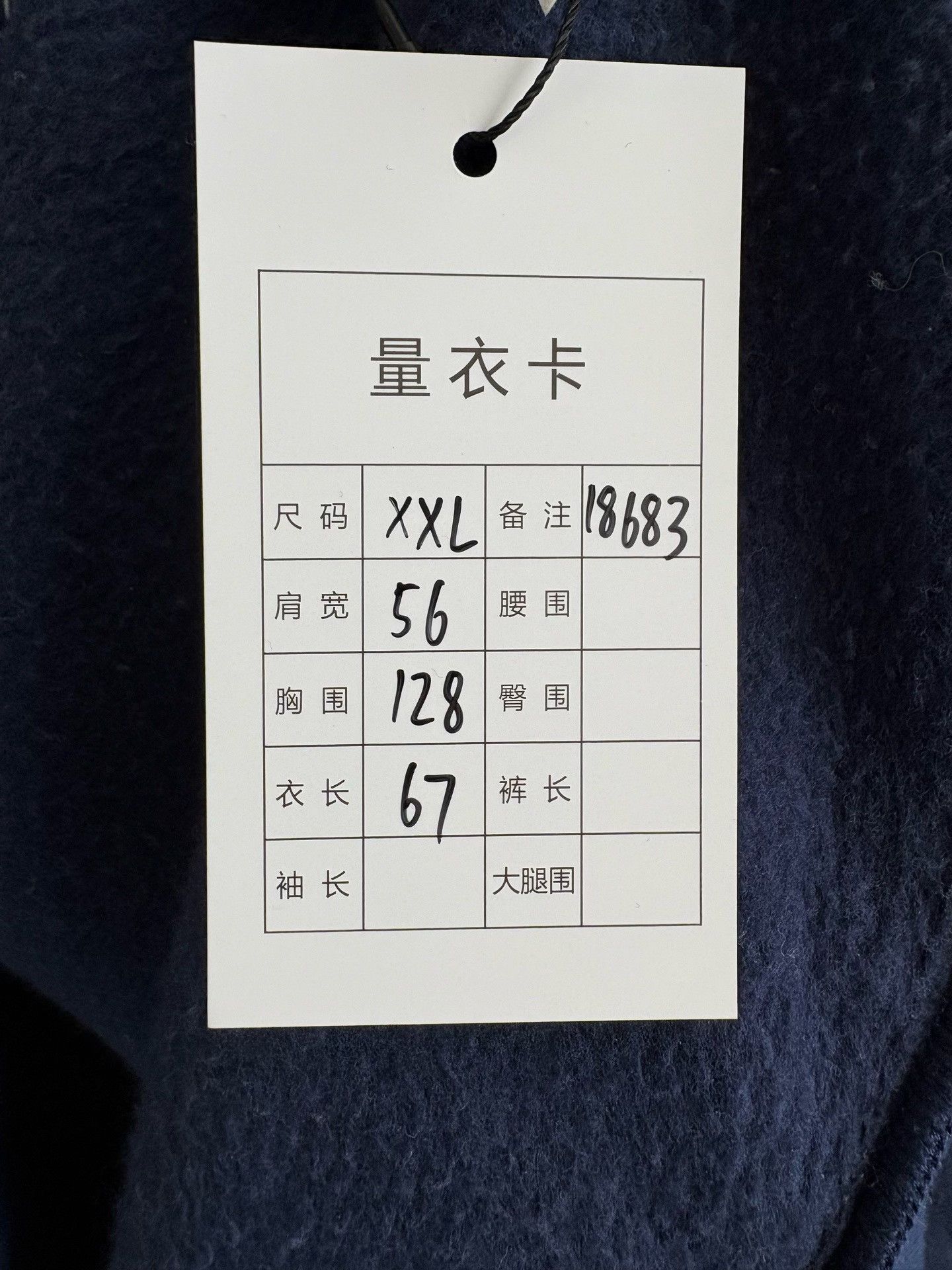 Louis Vuitton Louis Vuitton Connect Dots Logo Sweatshirt XXL Size US XXL / EU 58 / 5 - 7 Thumbnail