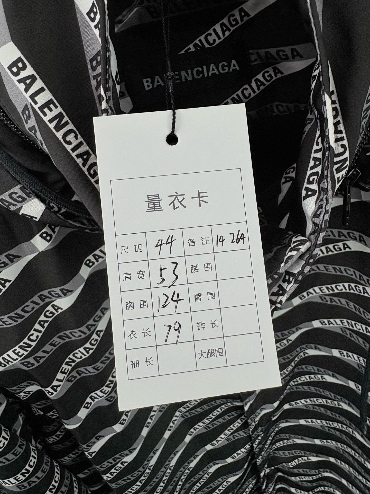 Balenciaga Balenciaga All Over Logo Windbreaker Jacket Size 44 Size US S / EU 44-46 / 1 - 6 Thumbnail