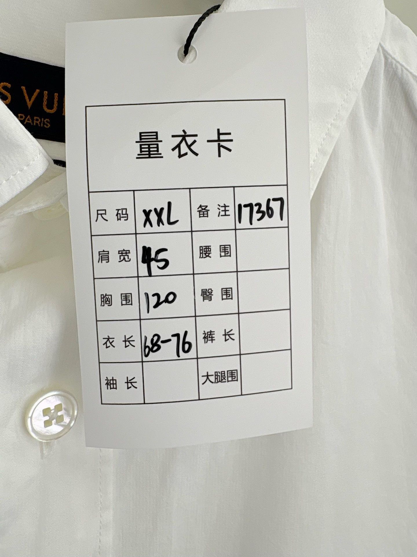 Louis Vuitton Louis Vuitton White Logo Short Sleeve Shirt XXL Size US XXL / EU 58 / 5 - 7 Thumbnail