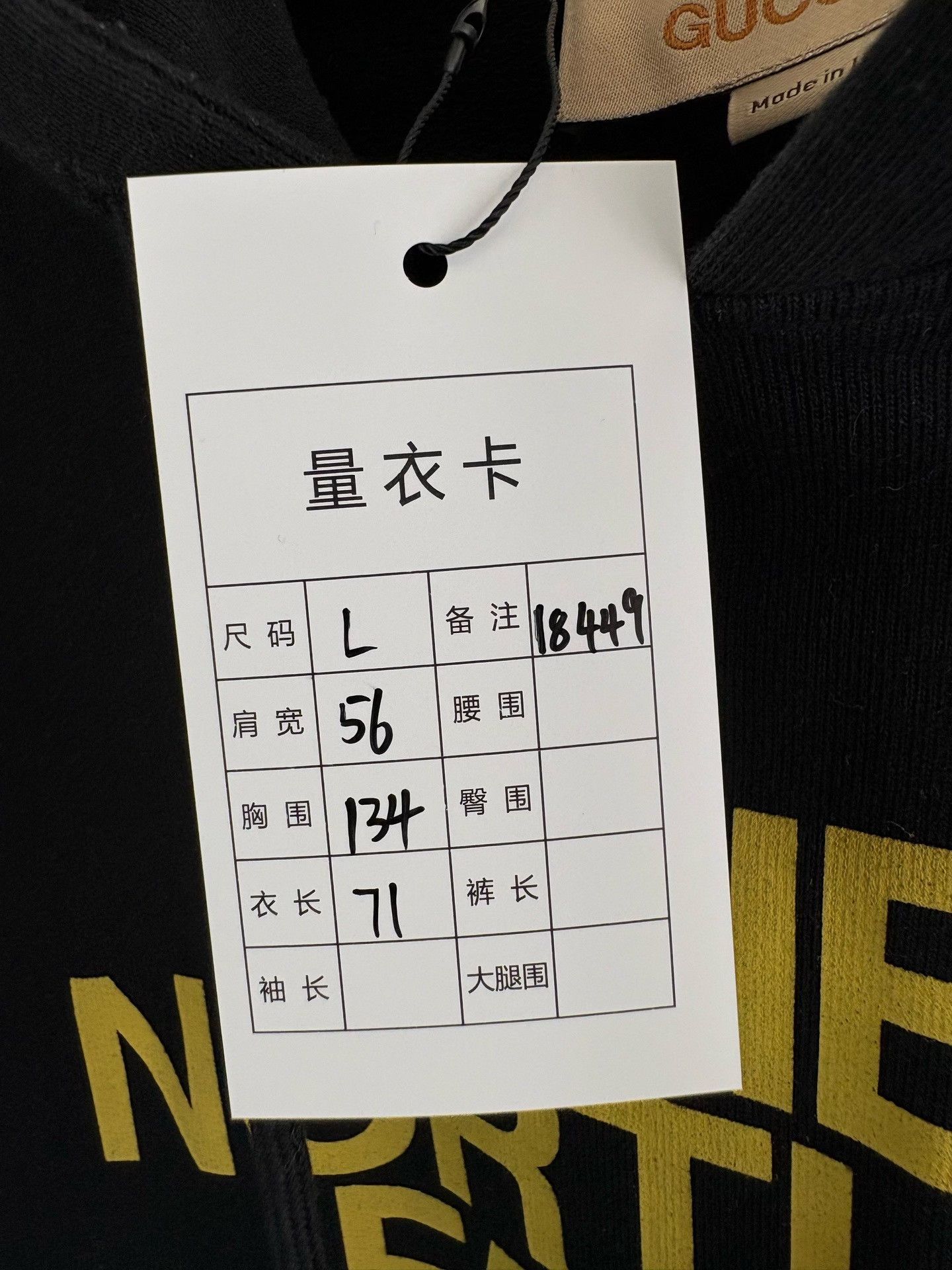 Gucci × The North Face Gucci x The North Face Yellow Logo Hoodie Size L Size US L / EU 52-54 / 3 - 7 Thumbnail