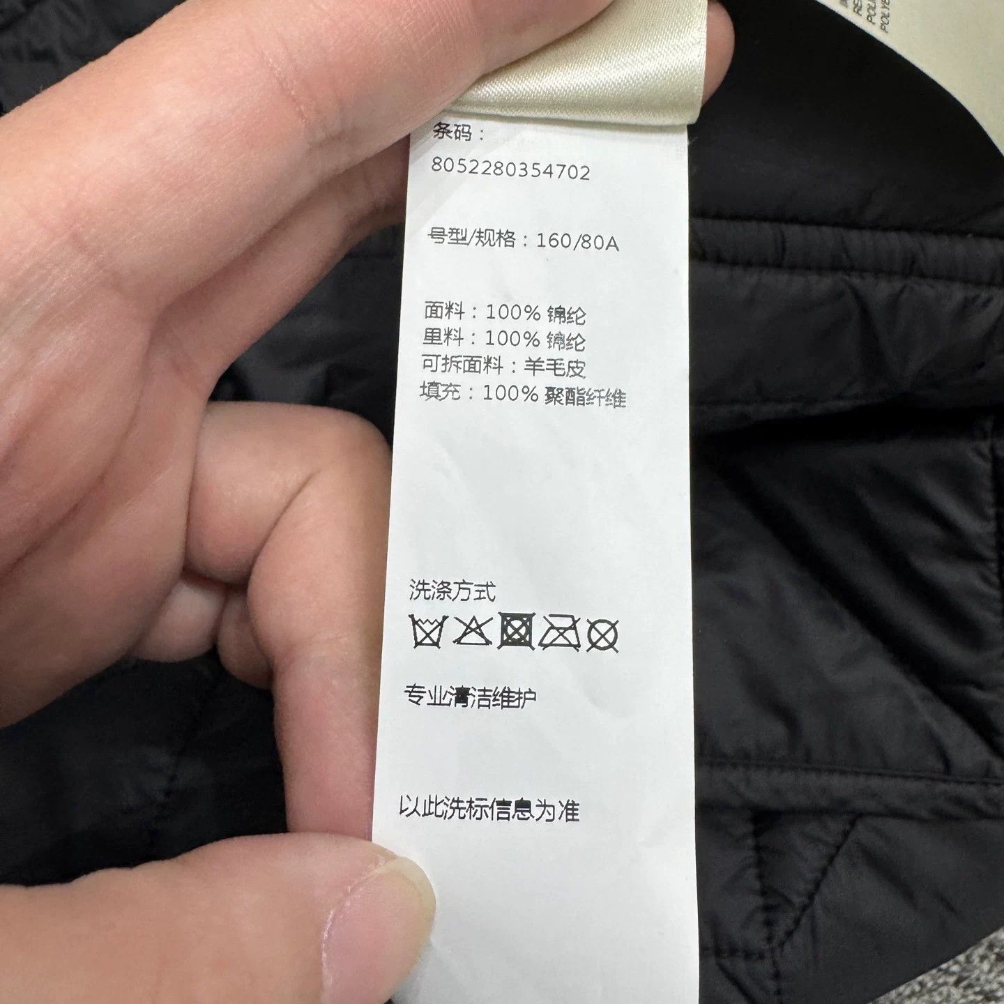 Rick Owens Rick Owens Performa Quilted Shearling Coat IT 38 Size XS / US 0-2 / IT 36-38 - 5 Thumbnail
