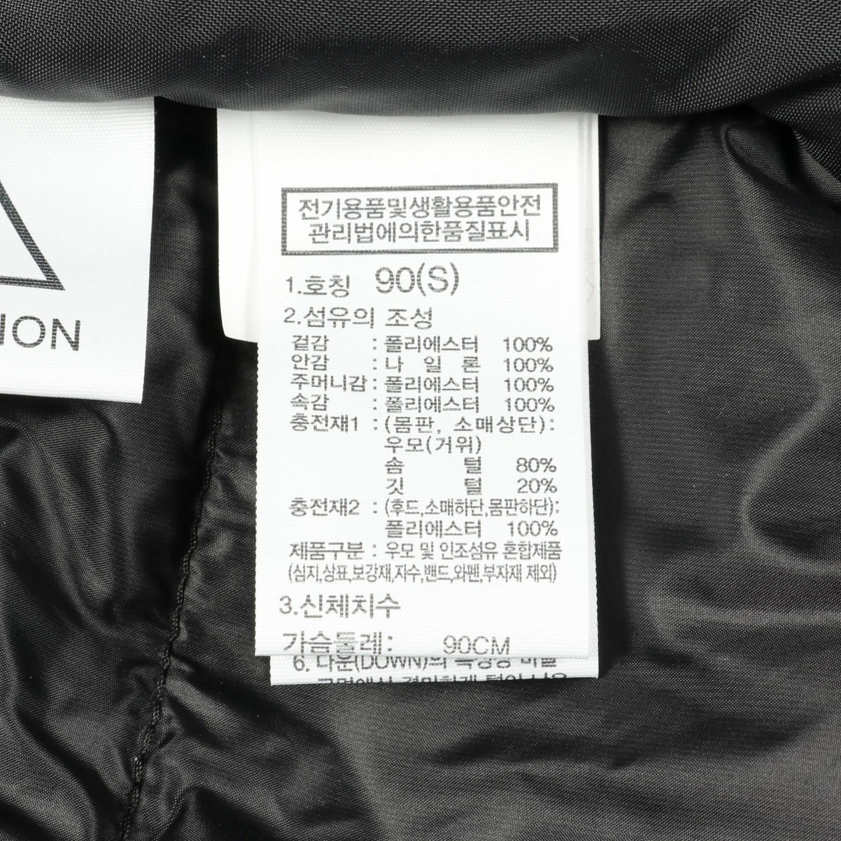 The North Face THE NORTH FACE THE NORTH FACE ACTION TECH Polyester Down Coat Textile Outerwear DUTY FREE for USA Size ONE SIZE - 4 Thumbnail
