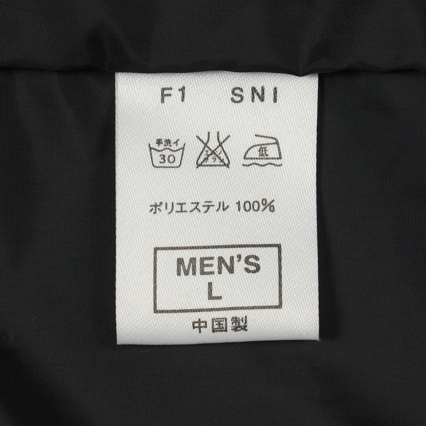 Other Other F.C.Real Bristol × Nike Polyester Jacket Textile Outerwear DUTY FREE for USA Size ONE SIZE - 4 Thumbnail