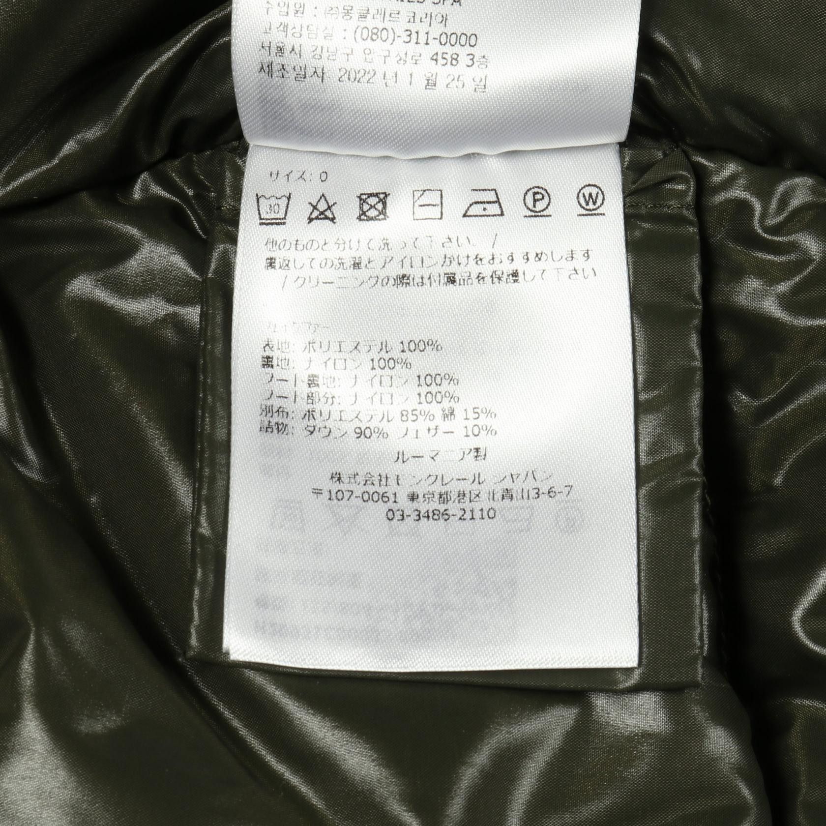 Moncler Moncler Moncler CHARAMILLON Polyester Down Jacket Textile Outerwear DUTY FREE for USA Size ONE SIZE - 4 Thumbnail