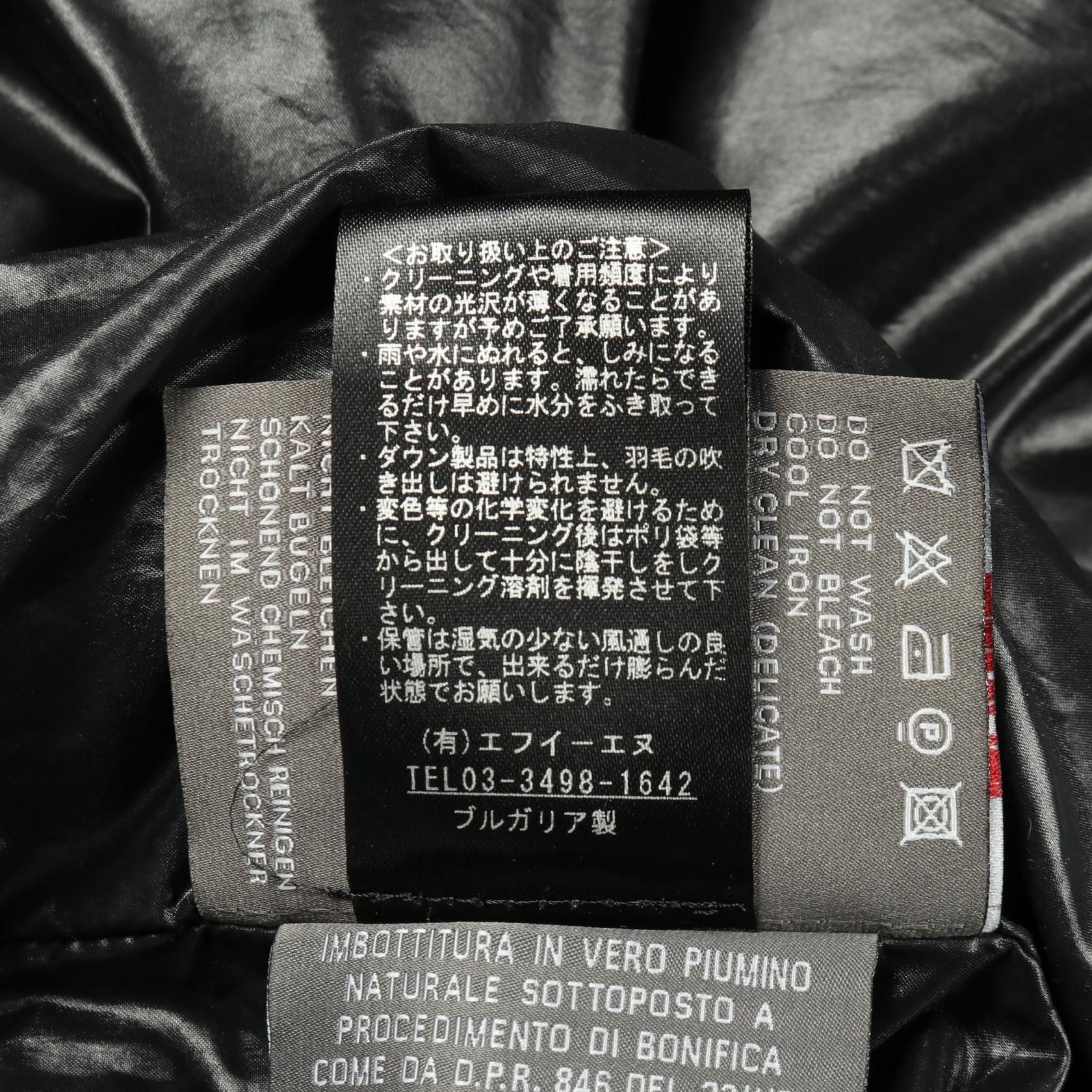 Other Other DUVETICA JACO Down Jacket Textile Outerwear DUTY FREE for USA Size ONE SIZE - 4 Thumbnail