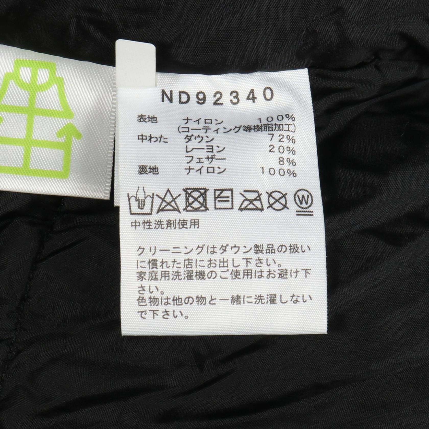 The North Face THE NORTH FACE THE NORTH FACE BALTRO LIGHT JACKET Down Jacket Textile Outerwear ND92340 DUTY FREE for USA Size ONE SIZE - 5 Thumbnail