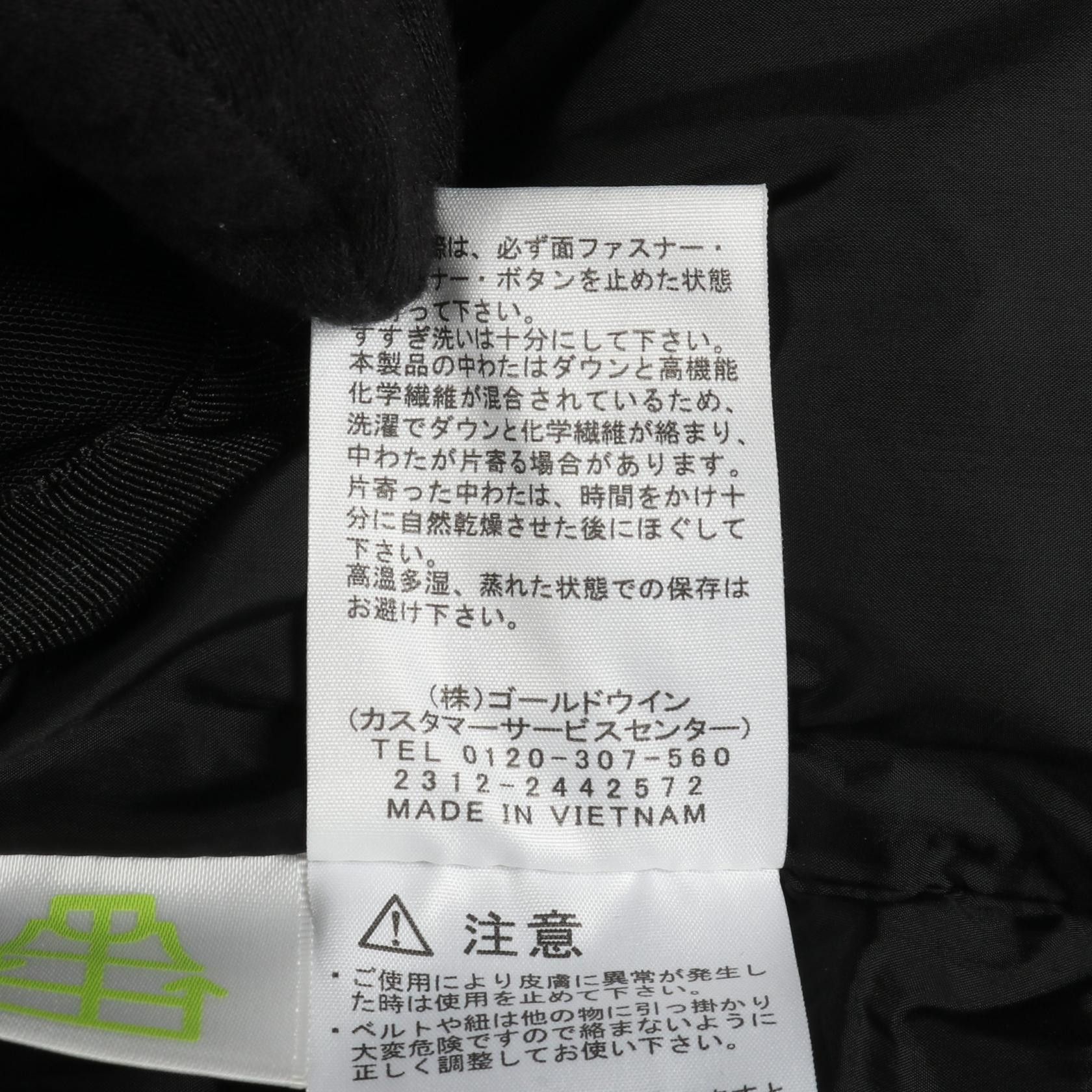 The North Face THE NORTH FACE THE NORTH FACE BALTRO LIGHT JACKET Down Jacket Textile Outerwear ND92340 DUTY FREE for USA Size ONE SIZE - 4 Thumbnail
