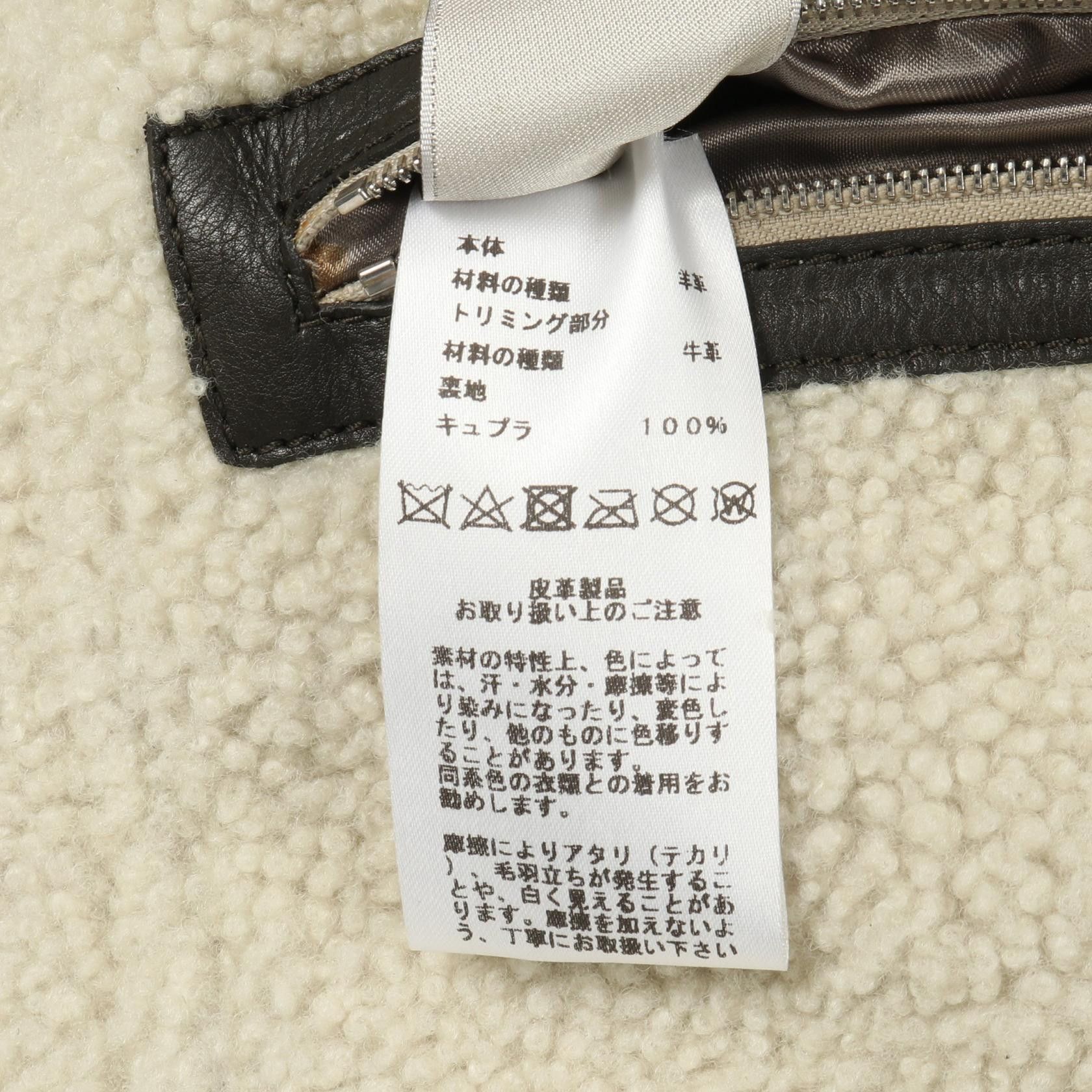 Hermes Hermes Hermes Shearling Leather Vest Leather Tops DUTY FREE for USA Size ONE SIZE - 5 Thumbnail