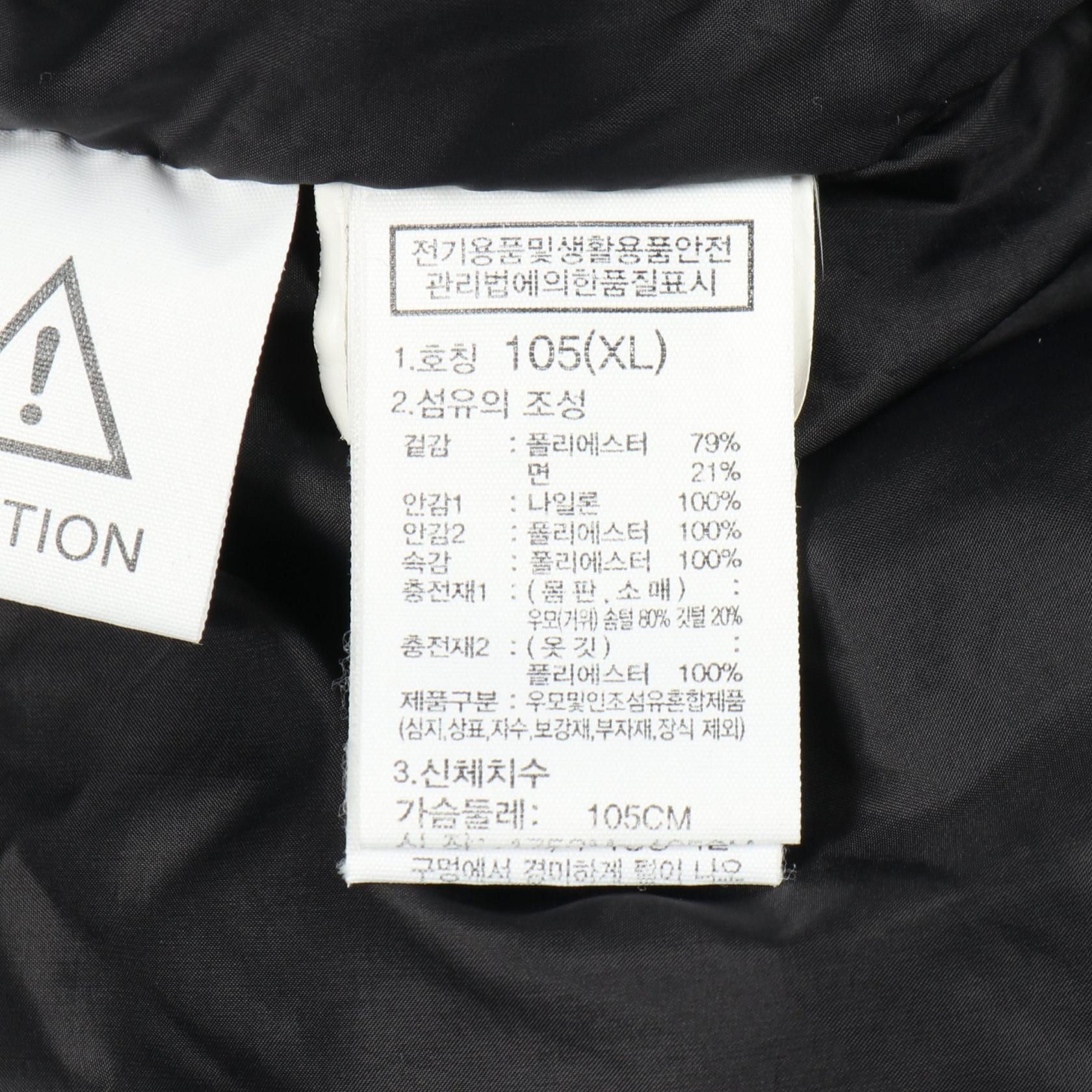 The North Face THE NORTH FACE The North Face White Label Neilton Down Jacket Down Jacket Textile Outerwear NJ1DN55J DUTY FREE for USA Size ONE SIZE - 4 Thumbnail