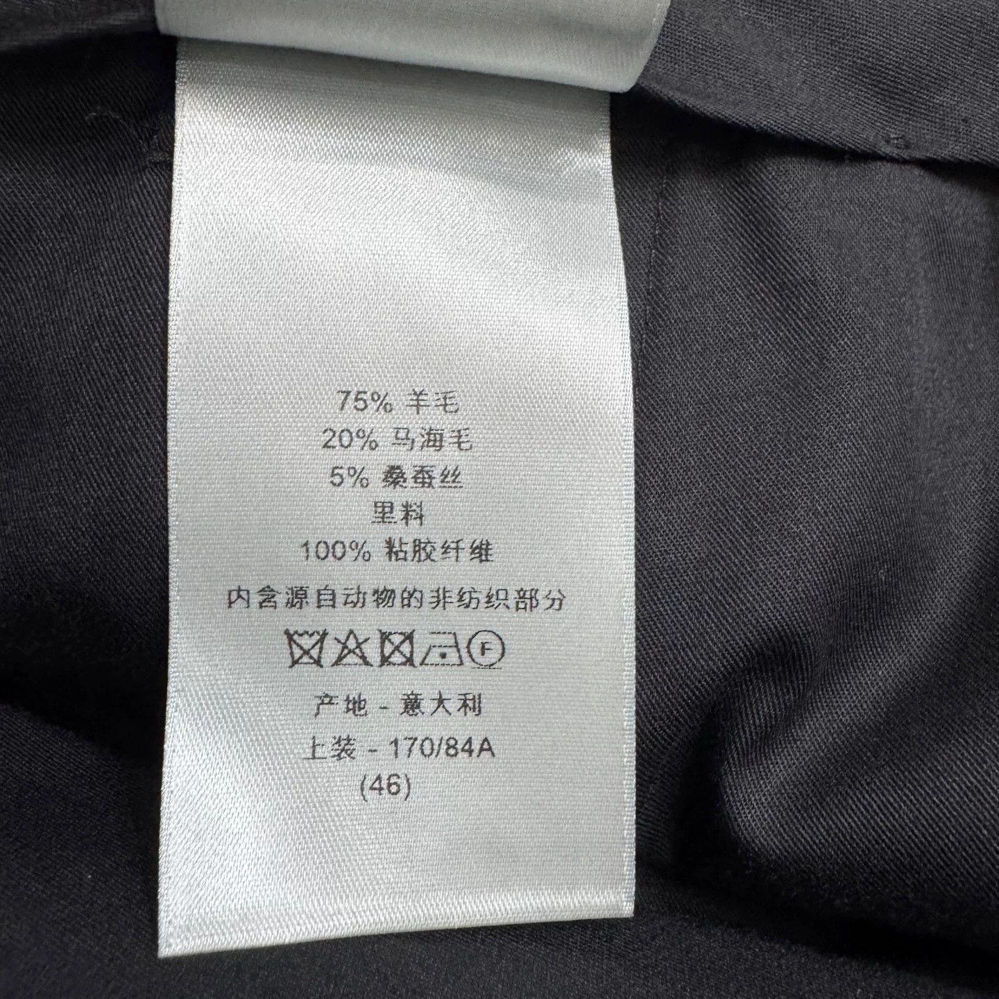 Dior Dior Checked Wool Trousers EU 46 Size US 30 / EU 46 - 5 Thumbnail