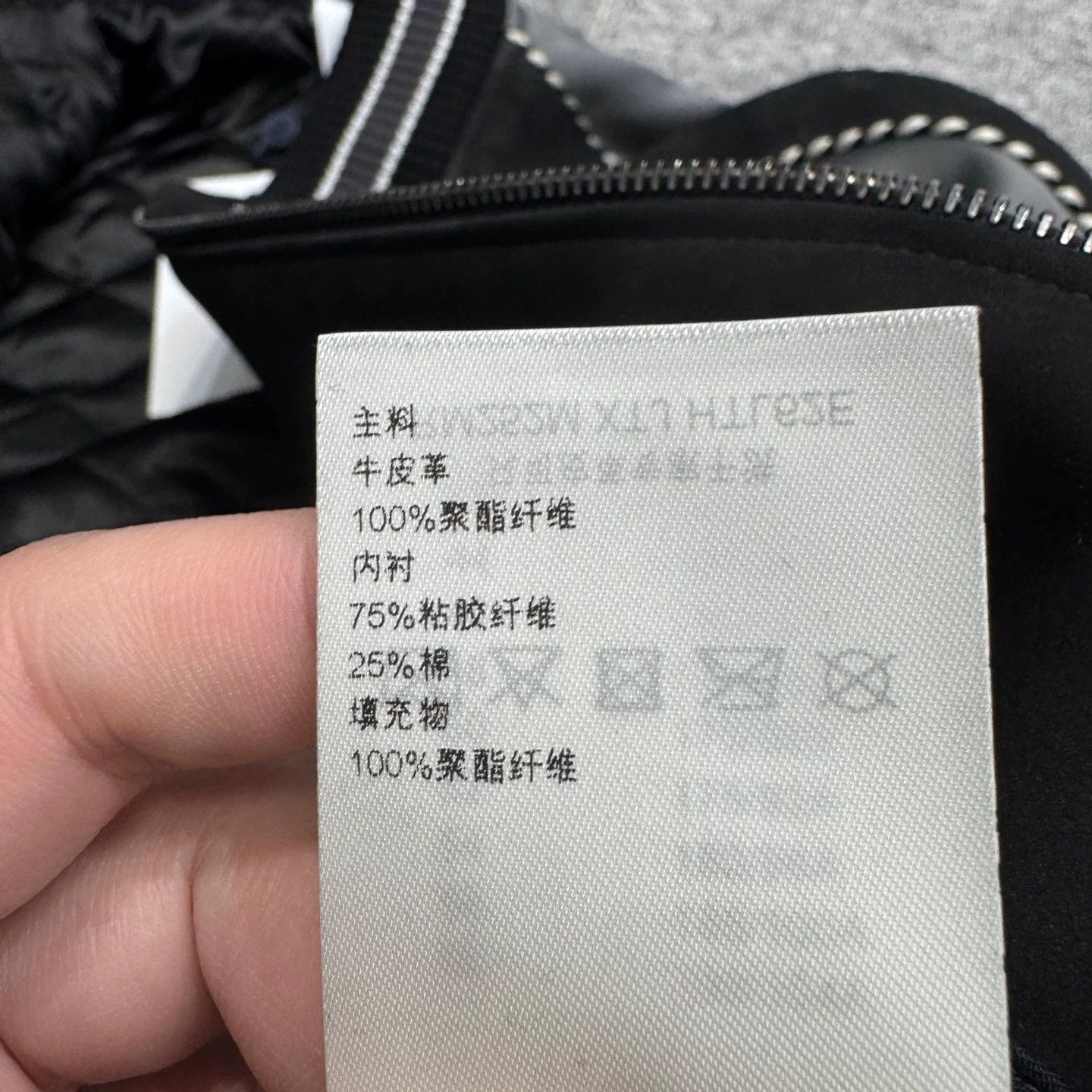Louis Vuitton Louis Vuitton x Nigo Pearl Letter Bomber Jacket 48 Size US M / EU 48-50 / 2 - 7 Thumbnail