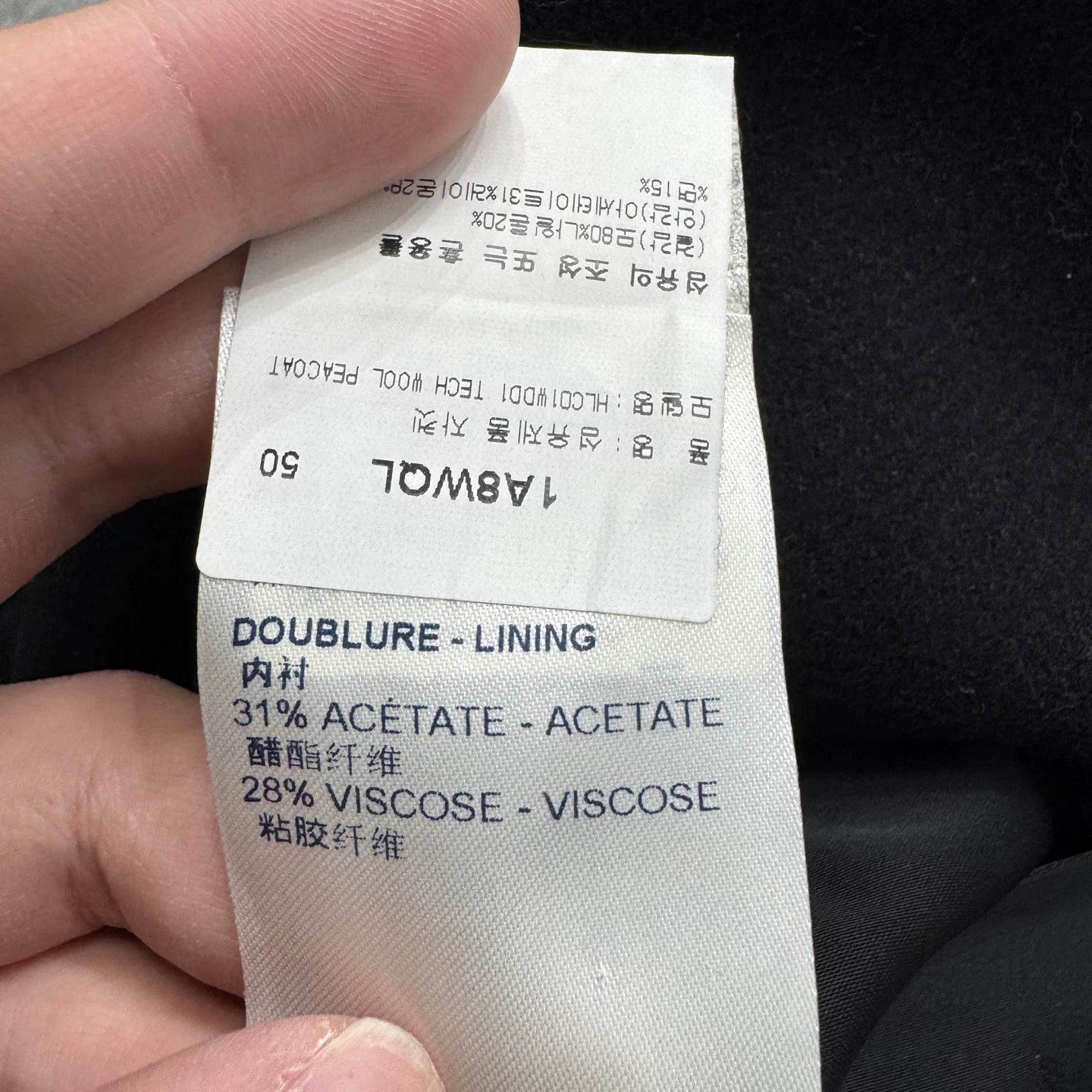 Louis Vuitton Louis Vuitton Tech Wool Double Breasted Peacoat 50 Size US M / EU 48-50 / 2 - 5 Thumbnail