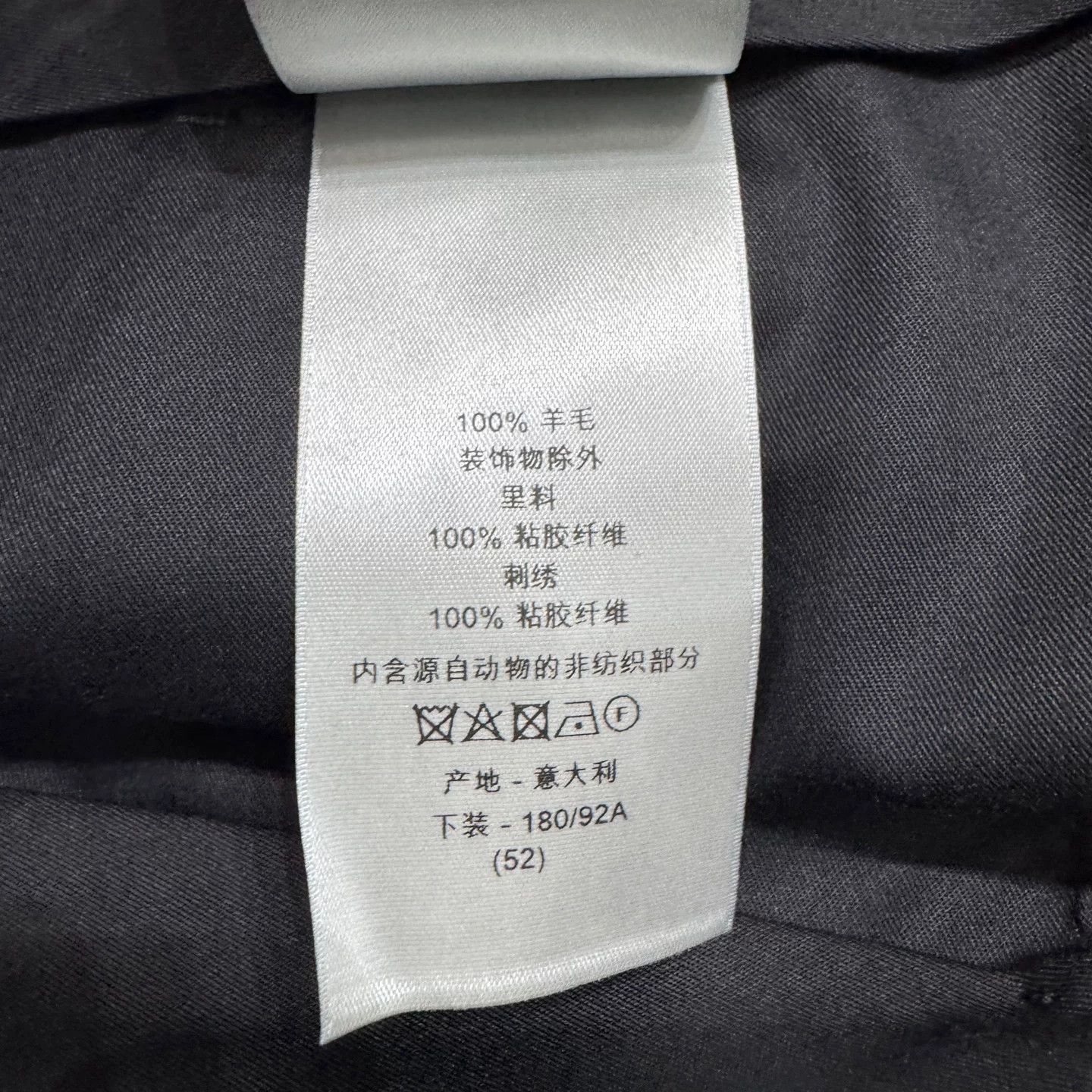 Dior Dior x Travis Scott Wool Flare Pants 52 Size US 36 / EU 52 - 5 Thumbnail