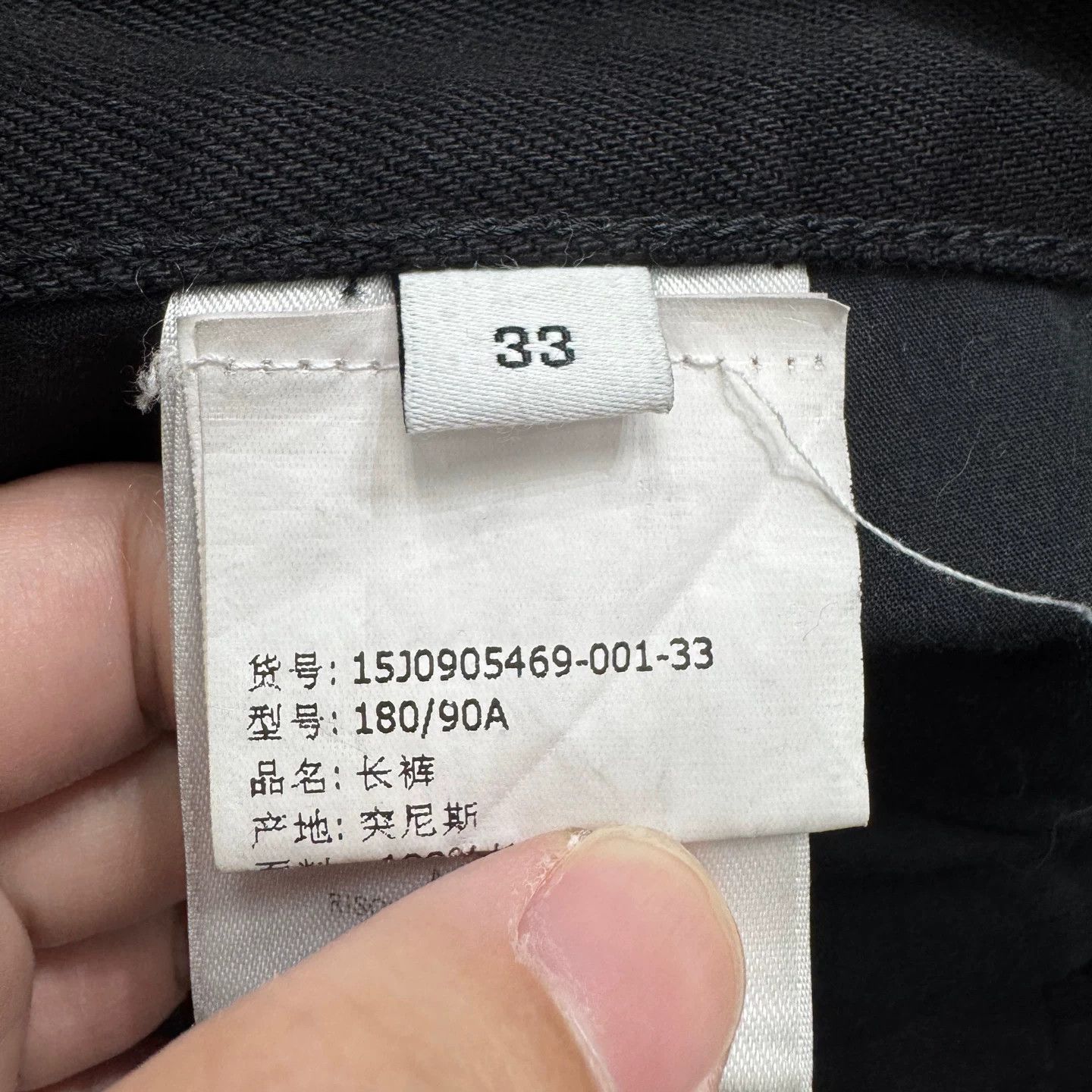 Givenchy Givenchy Leather Patch Denim Jeans US 33 Size US 33 - 4 Thumbnail