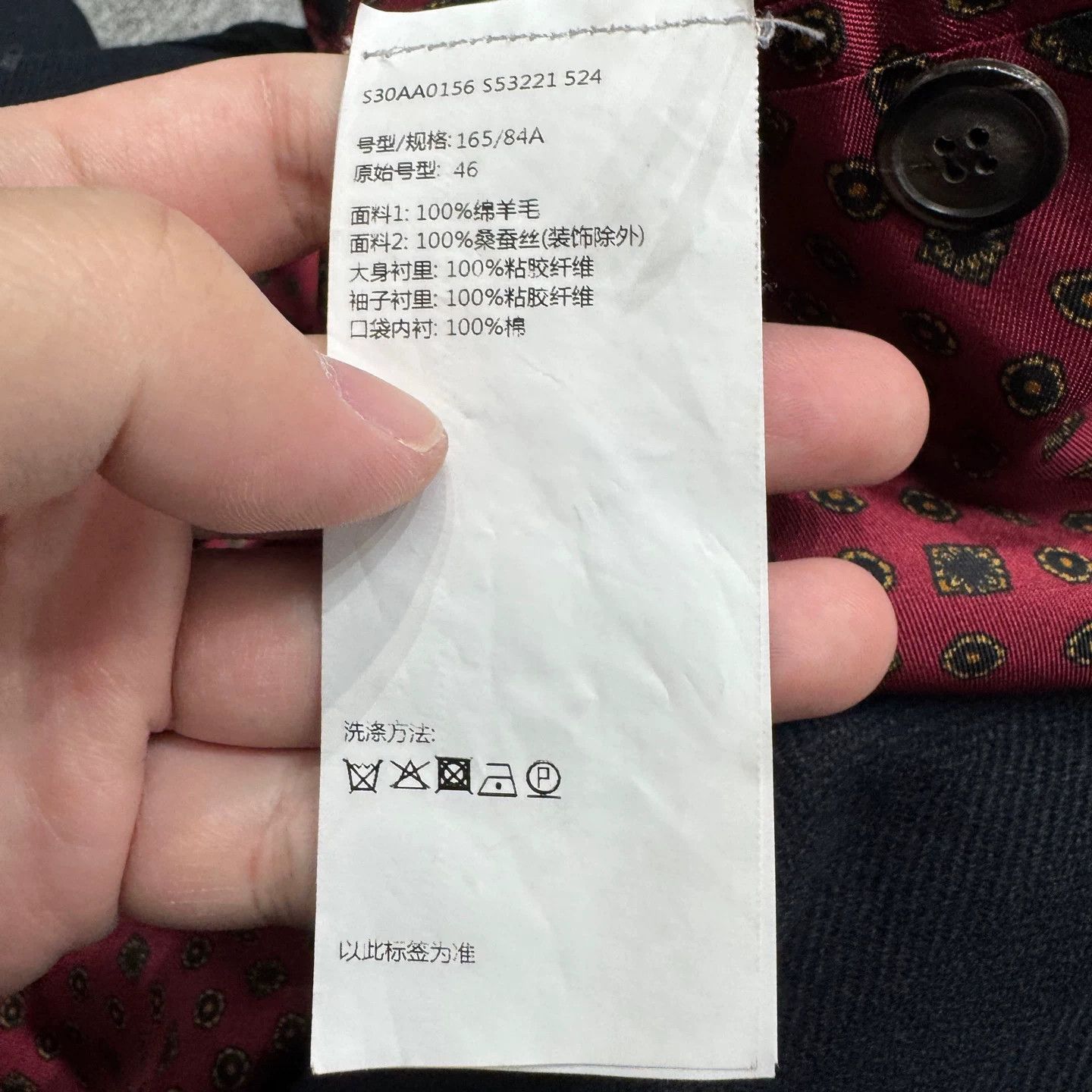 Maison Margiela Maison Margiela Wool Double Breasted Coat EU 46 Size US S / EU 44-46 / 1 - 4 Thumbnail