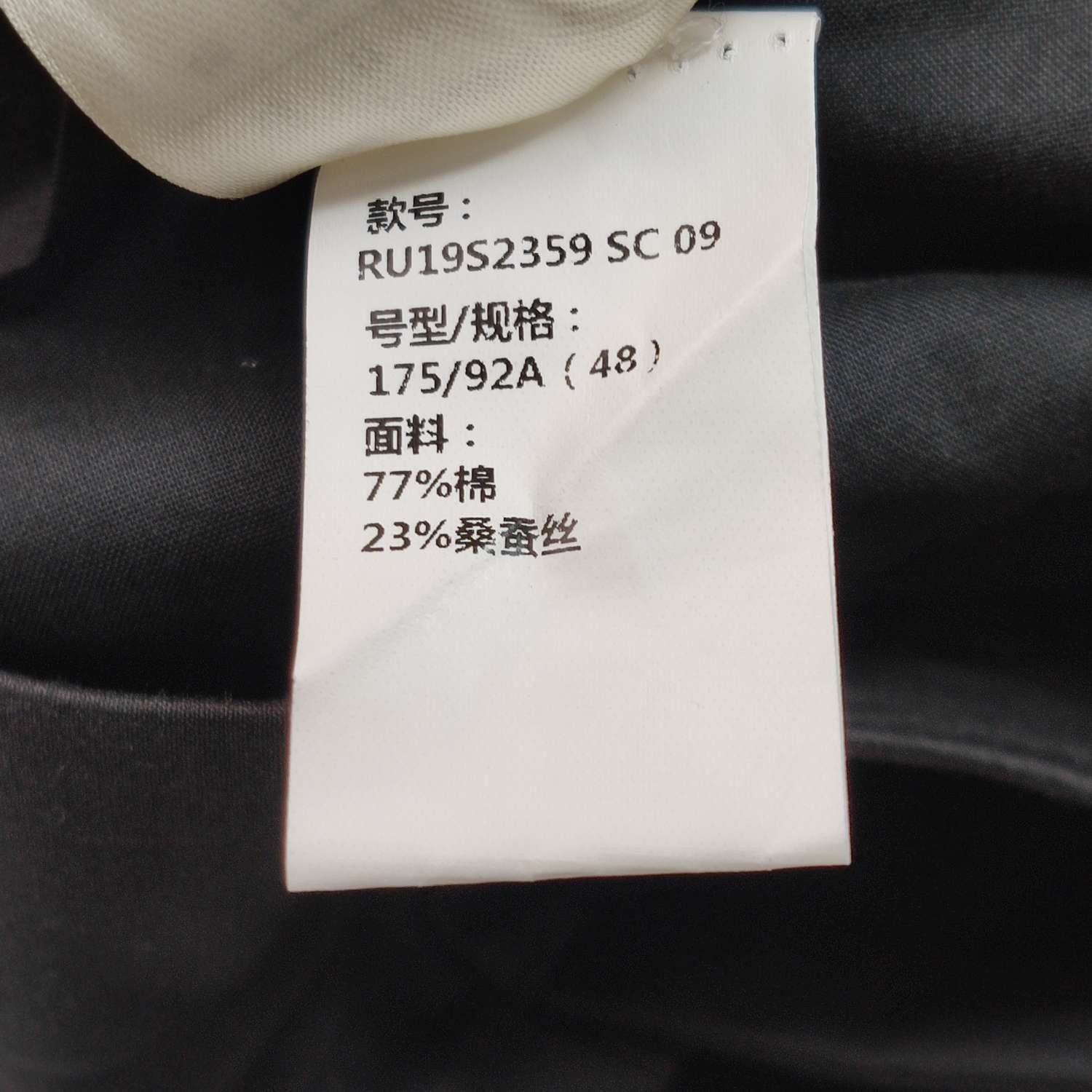 Rick Owens Rick Owens Men 32 Casual Pants Size US 32 / EU 48 - 7 Thumbnail