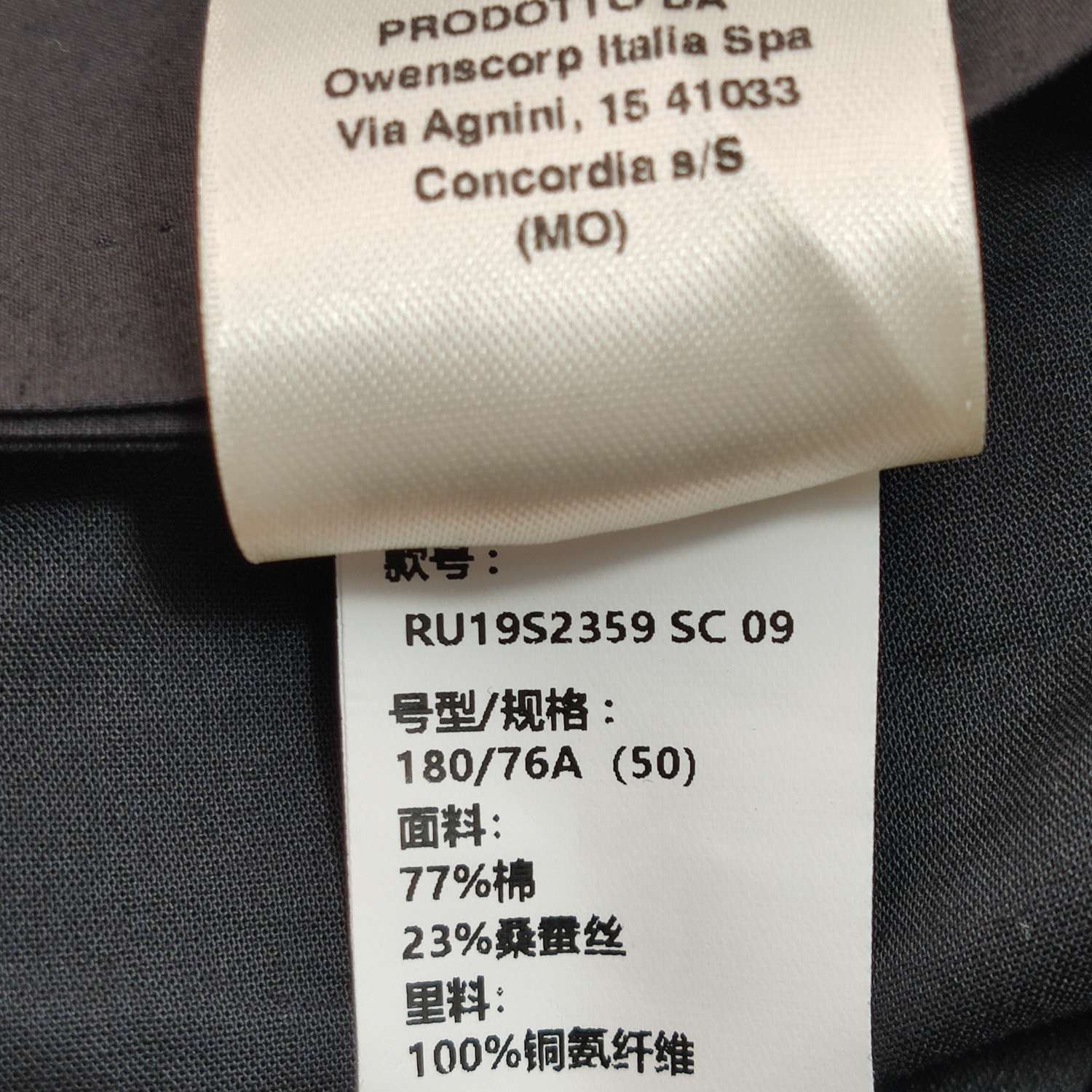 Rick Owens Rick Owens Men 32 Casual Pants Size US 32 / EU 48 - 6 Thumbnail