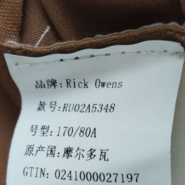 Rick Owens Rick Owens Men 32 Casual Pants Size US 32 / EU 48 - 5 Thumbnail