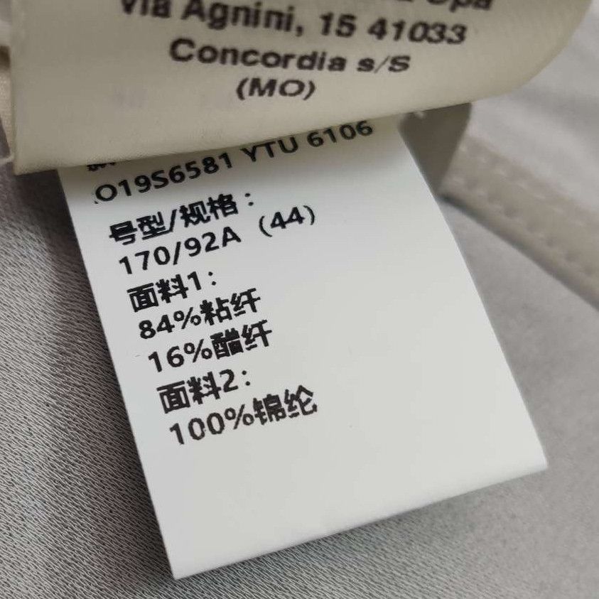 Rick Owens Rick Owens Women l Midi Size L / US 10 / IT 46 - 7 Thumbnail