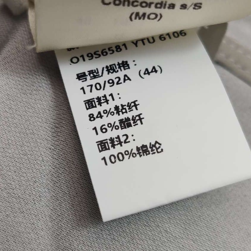 Rick Owens Rick Owens Women l Midi Size L / US 10 / IT 46 - 5 Thumbnail