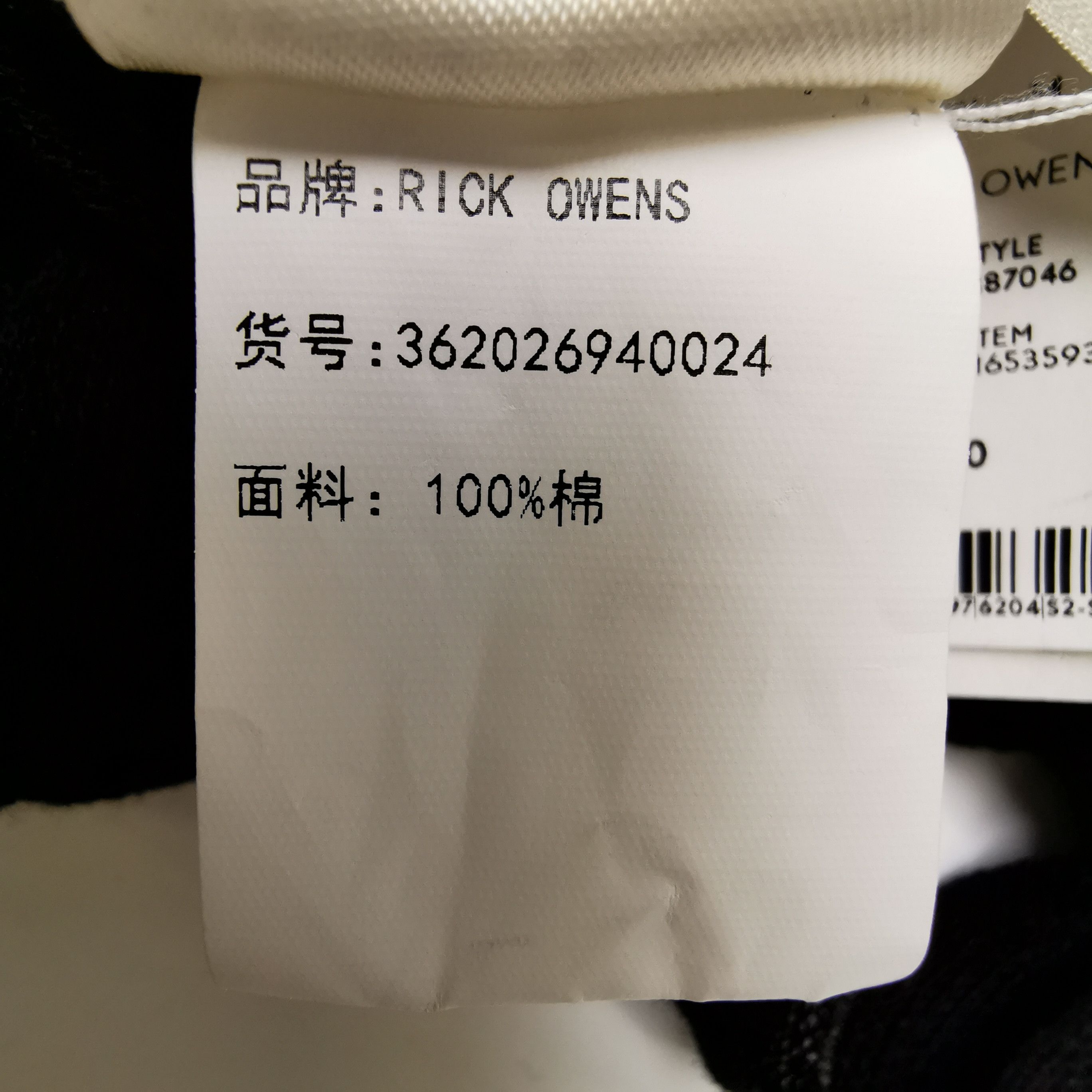 Rick Owens Rick Owens Women m Short Sleeve Shirts Size M / US 6-8 / IT 42-44 - 6 Thumbnail