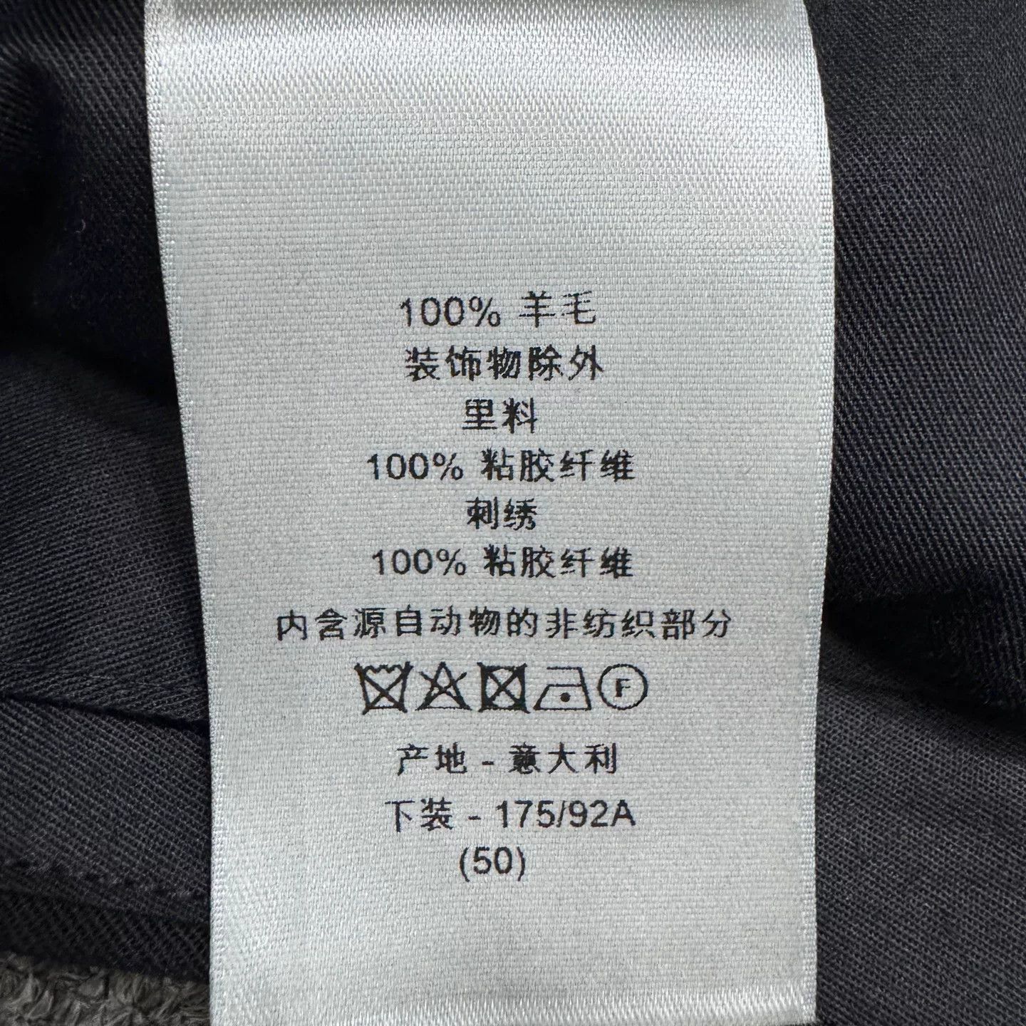 Dior Dior x Travis Scott Wool Trousers EU 50 Size US 34 / EU 50 - 5 Thumbnail